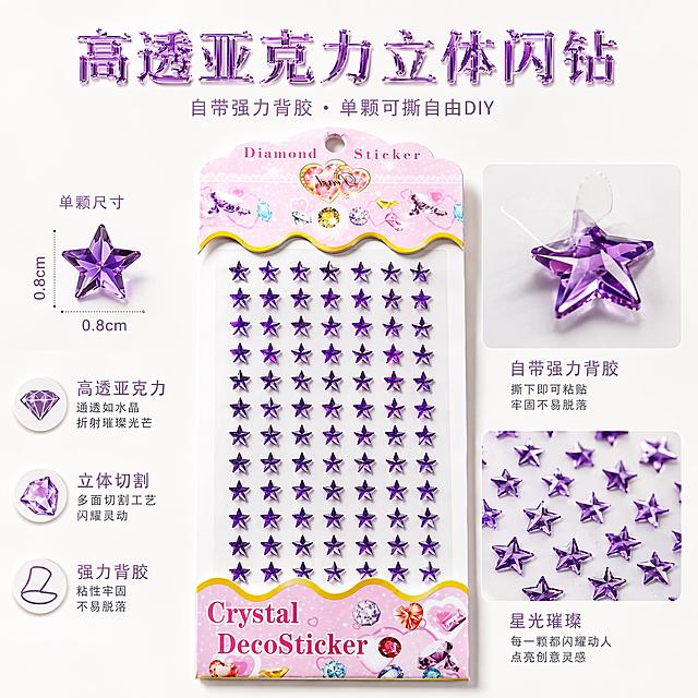 1:1正方形电商主图，严格还原上传的五角星水晶钻贴产品图，包括包装设计、颜色、LOGO位置、文字内容、图案元素等所有细节，产品外包装尺寸23.5*9.5cm，单颗五角星0.8cm，画布尺寸比例保持1:1；视觉风格采用马卡龙清新风+极简留白轻奢风，纯白柔光纯色背景，微距超清商业特写镜头，8K高清质感；字体排版使用左对齐极简排版+分栏模块化排版，字体质感水晶通透质感，薄阴影文字，悬浮立体文字造型；主标题大字："高透亚克力立体闪钻"，副标题小字："自带强力背胶・单颗可撕自由DIY"；信息布局：画面中心放大截取单张紫色钻贴包装，镜头聚焦0.8cm五角星钻粒，清晰展示水晶反光通透肌理，左右分栏放置细节标注文字，左侧放大单颗星星尺寸对比标尺，右侧展示撕下后背胶粘性特写；设计感强调：柔和侧光凸显钻面闪耀光泽，留白干净高级，卖点图文一一对应可视化，清晰展示材质、尺寸、可撕工艺三大核心优势。