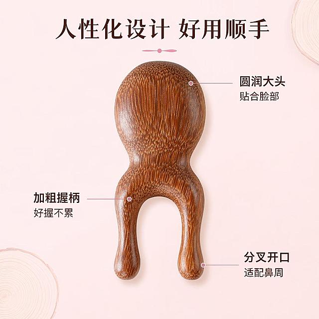 [第3屏] 本屏功能定义：结构解析，标注小青蛙按摩器各部位的设计优势。本屏使用【图2】作为商品主体。
[氛围/风格] 简约清晰的产品解析风格，专业耐看，整体温馨浅粉调，和参考图风格一致。
[元素布局] 按摩器居中展示，用细引线标注三个核心部位：圆弧形按摩头、加宽握柄、分叉按摩端，每个标注配简短说明文字。浅粉色背景，增加少量浅色木纹装饰点缀，保证产品结构、纹理、颜色和原图完全一致。
[光影质感] 中心柔光打光，产品纹理清晰，引线文字干净不突兀，整体明暗均匀。
[配色色系] 全局底色 #fdf0f3，主色产品深棕木色，辅助色浅粉标注线，文字为深棕色。
[视角构图] 正面平视中心构图，产品主体清晰，标注布局分散不拥挤。
[文字版式] 顶部主标题「人性化设计 好用顺手」，每个引线标注对应说明：「圆润大头 贴合脸部」「加粗握柄 好握不累」「分叉开口 适配鼻周」，文字清晰可读，不遮挡产品核心部位。
[比例分辨率] 1:1 方图比例，4K分辨率，文字清晰可辨，高清画质。
[负向提示词] 产品变形，缺件错件，颜色偏差，木质纹理错乱，标注线遮挡主体，文字过小，文字错乱，水印
