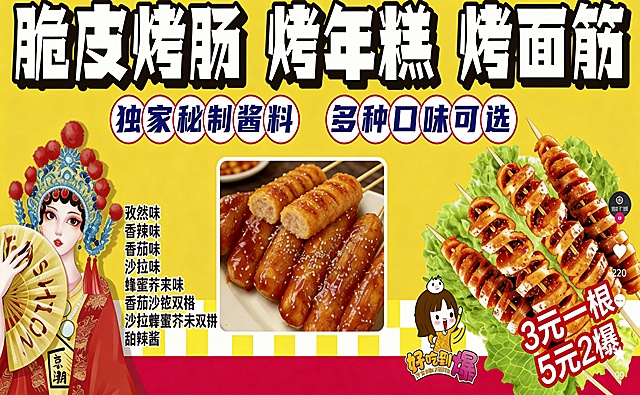 智能高清放大，图片真实，文字矢量处理，去除下面的价钱