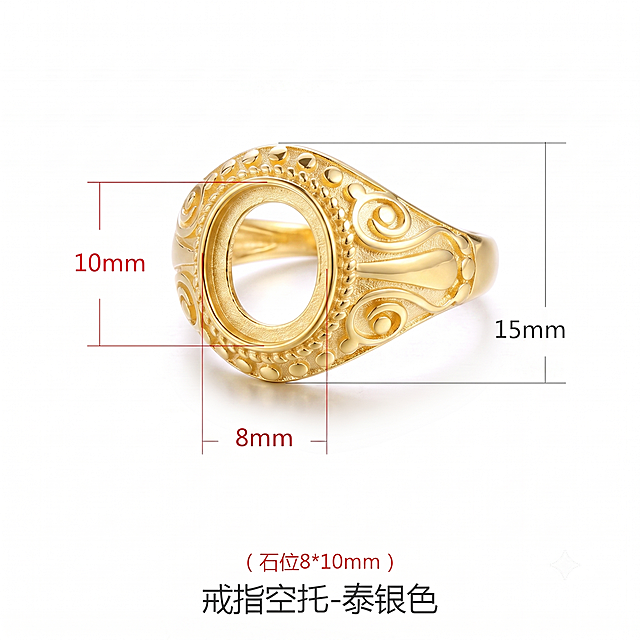 将戒指产品修改为亮金色，保留原有全部产品细节、尺寸标注红线和文字，其他所有内容保持不变