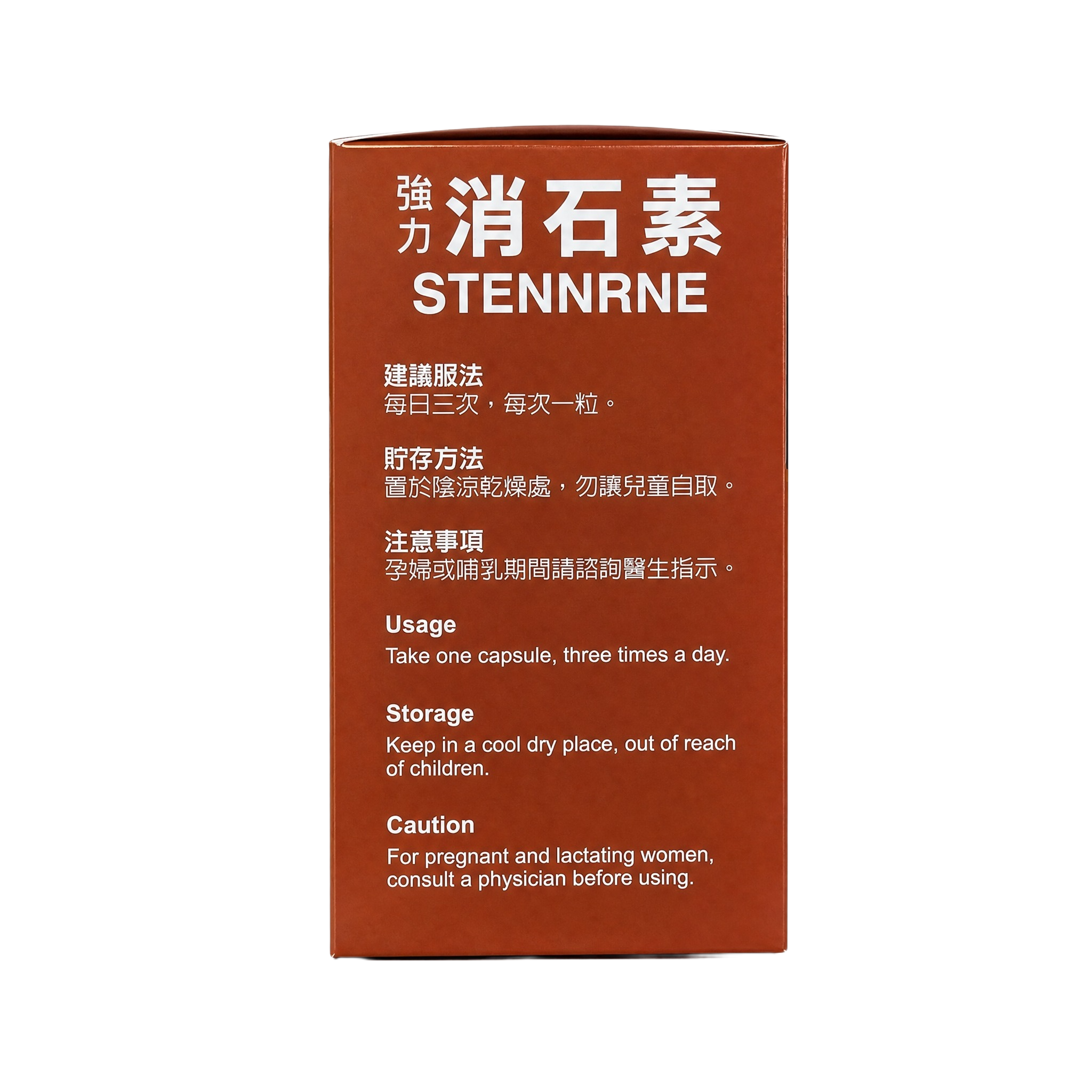 产品精修, 产品置于纯白背景上, 专业商业棚拍光, 5500K… - 图片创意预览