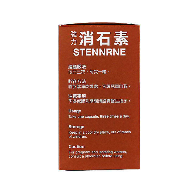 产品精修, 产品置于纯白背景上, 专业商业棚拍光, 5500K标准中性白光, 轮廓光, 体积光, 曝光正确, 强烈真实立体感, 还原真实物理色彩, 消除灰暗感和偏色, 接地处保留干净浅淡的自然接触阴影, 严禁大片投影、脏灰阴影和悬浮感, 主体居中, 商品完整入画不裁切, 商品外轮廓视觉体量约画面60%-80%, 四边均匀留白约10%-20%, 严禁满幅铺满与贴边顶满, 极致超清画质, 细节清晰锐利, 4K分辨率, 商业级实拍质感, 保留原图真实材质与结构细节, 3d渲染, 明显提升商品表面洁净度, 清理灰尘、污渍、指纹、油污、胶痕和霉点, 让表面从脏旧发闷变为干净可售卖状态, 修复划痕、磨损、掉漆、飞边毛刺和使用旧痕, 翻新为干净商业新品感, 基于原图材质恢复纹理、颗粒、折射、高光、柔韧折痕、透明边线或工艺细节, 避免糊成塑料感, 锁定原图商品颜色, 颜色以输入图为唯一参考, 分段部件颜色边界按原图锁定, 锁定原图商品轮廓、件数、部件位置、连接关系、标签文字和可见功能细节, 只做精修不重绘结构, 瓶身、瓶盖、标签和外盒结构与原图一致, 瓶身文字与Logo零改写, 禁止改变瓶型、盖型或标签排版, 多文件按输入顺序逐张精修, 每张独立生成, 禁止只生成第一张或把多张合成一张, 纸质印刷面: 哑光/半哑光塑料质感, 柔和漫反射, 低高光, 棕色玻璃瓶身: 透明塑胶/亚克力/PC质感, 折射边线清晰, 透明层次自然, 白色塑料瓶盖: 哑光/半哑光塑料质感, 柔和漫反射, 低高光, 正视图, 严格保持原图透视, 严禁扶正, 严禁镜像翻转, 比例1:1