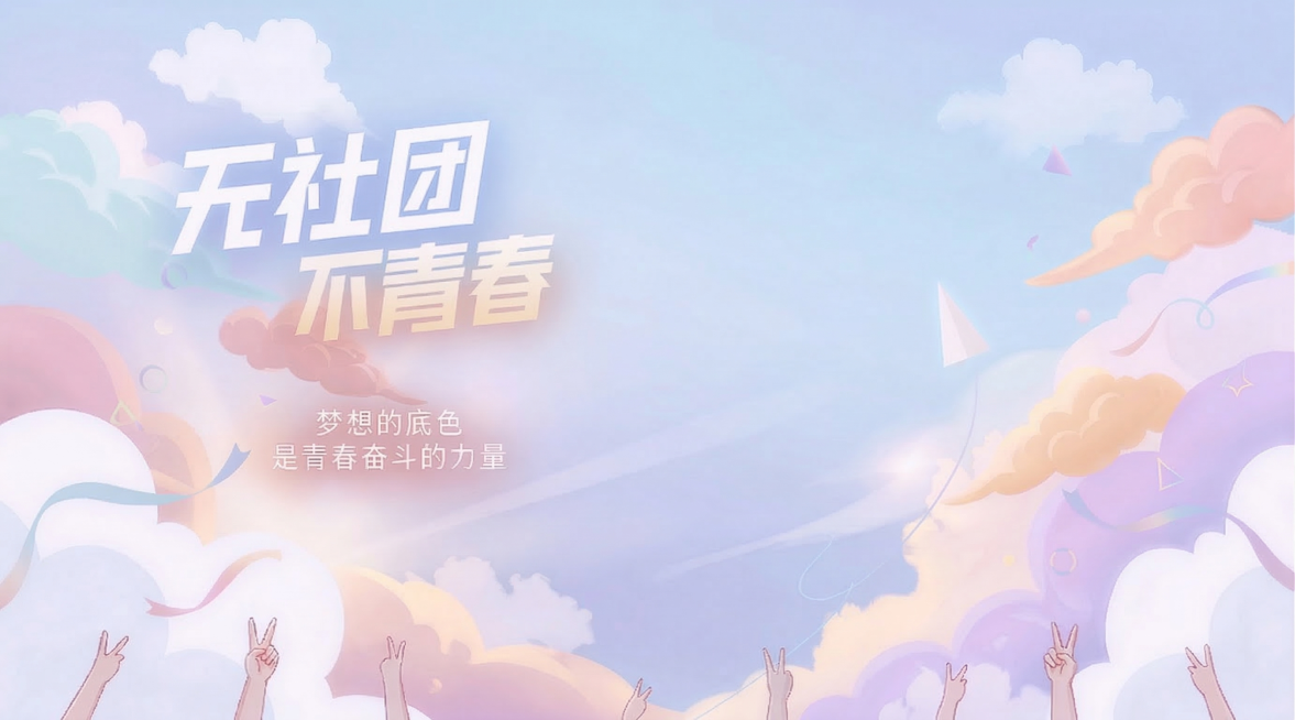 保持原图所有内容不变，降低现有紫色滤镜浓度，叠加极淡的蓝紫色调，整体色彩更清透柔和，不改变原有元素细节预览效果