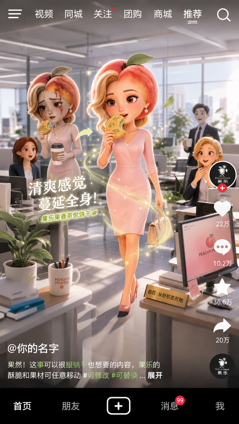 创意预览图