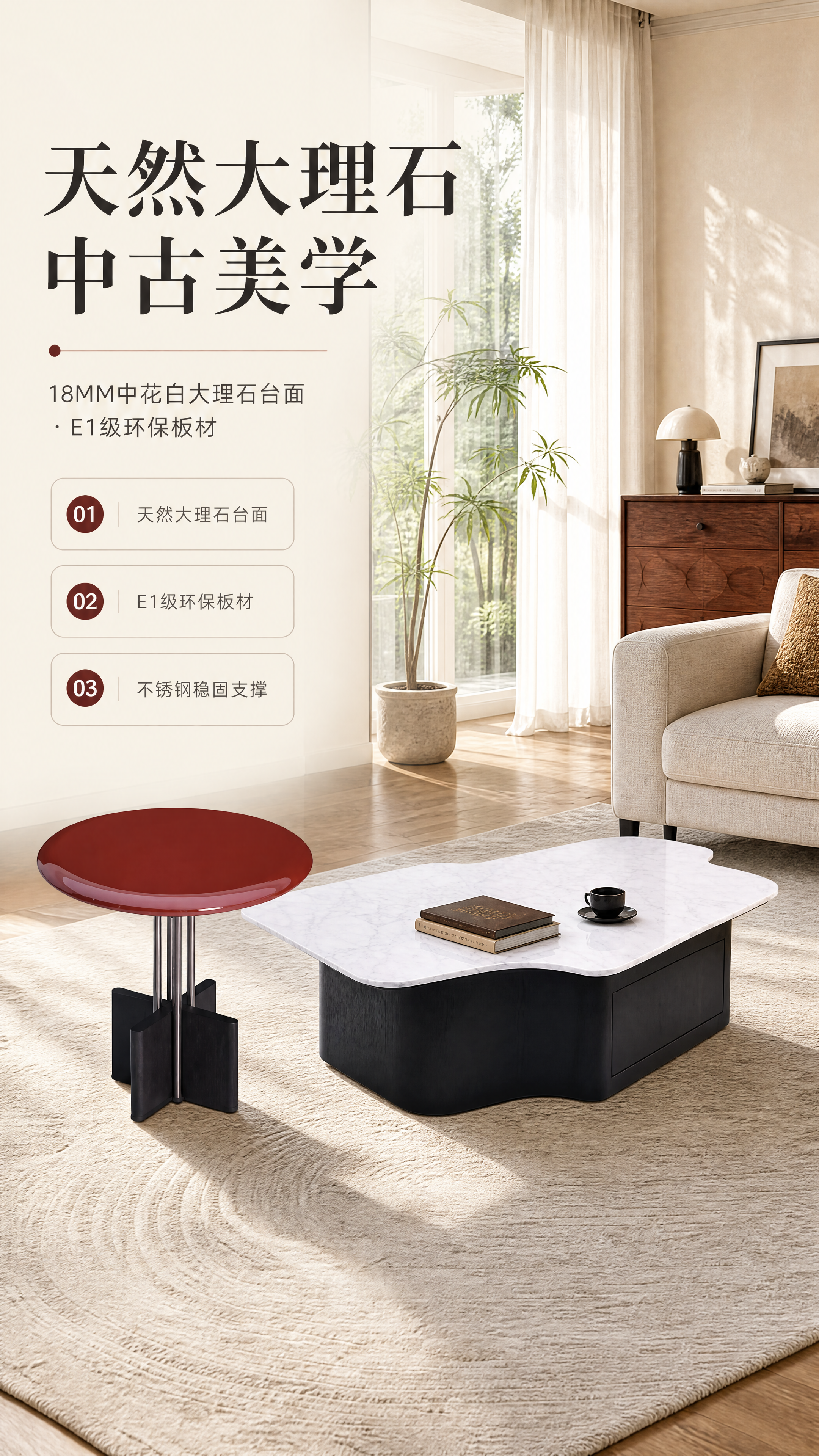 [商品] 使用【图1】中的茶几（DC-8849，异形白色天然大… - 图片创意预览