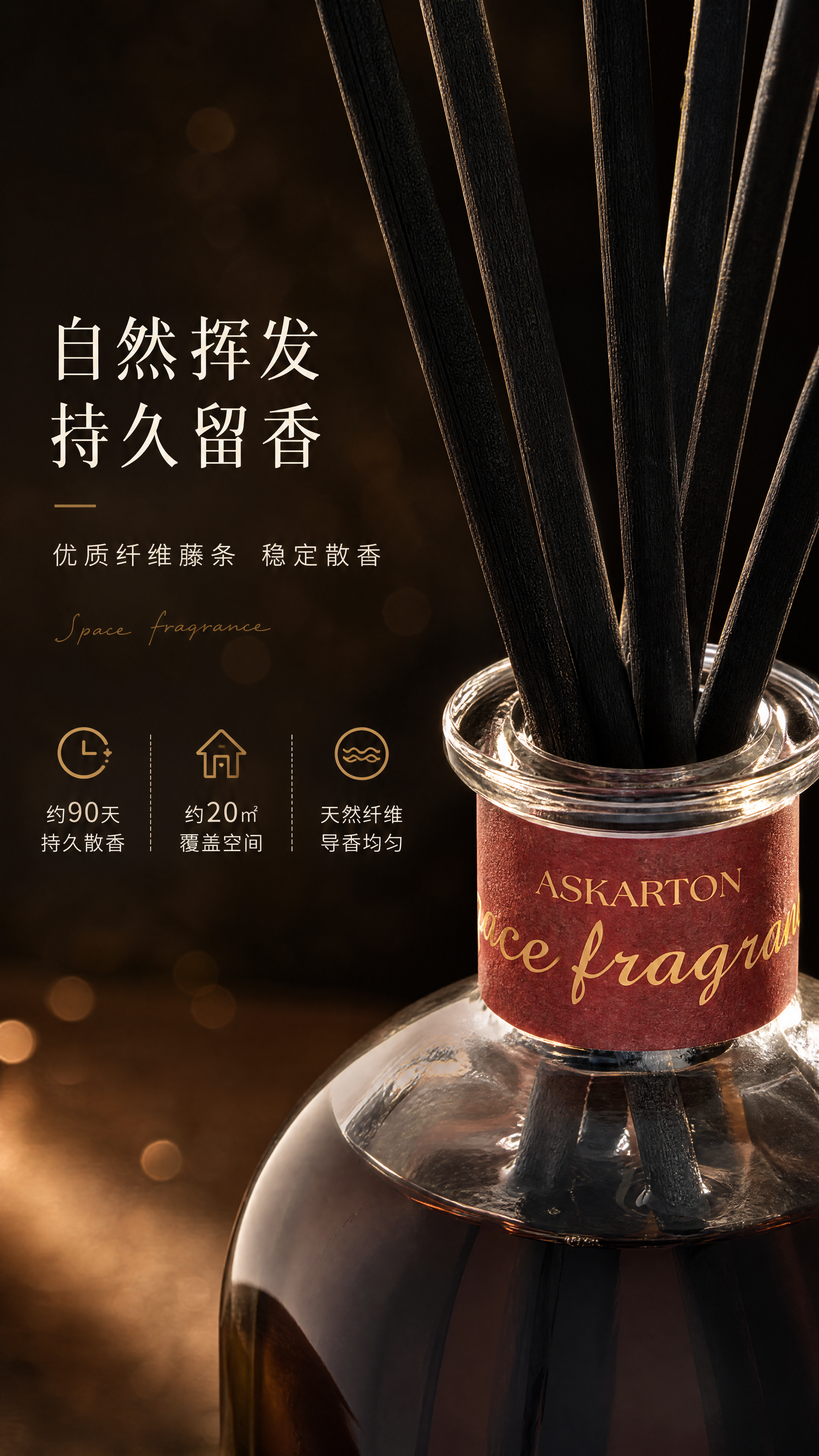 [商品] 使用【图1】ASKARTON无火香薰的藤条与瓶口部分… - 图片创意预览