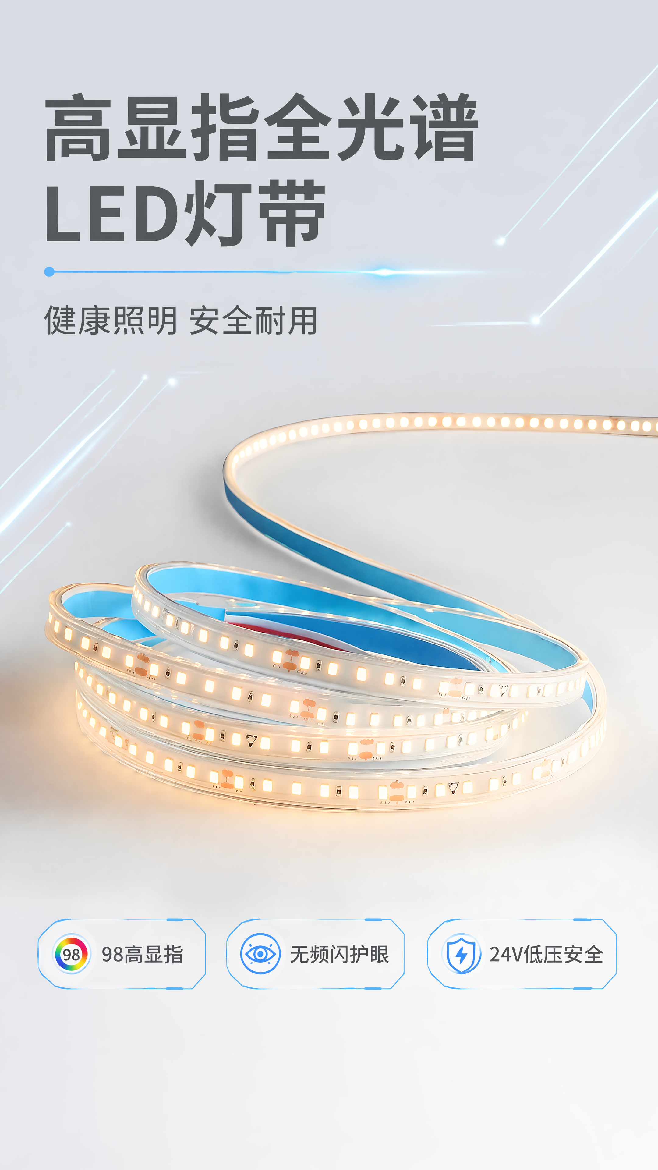 使用商品详情页技能根据商品图「图片1」生成详情页，参考图为，商… - 图片创意预览