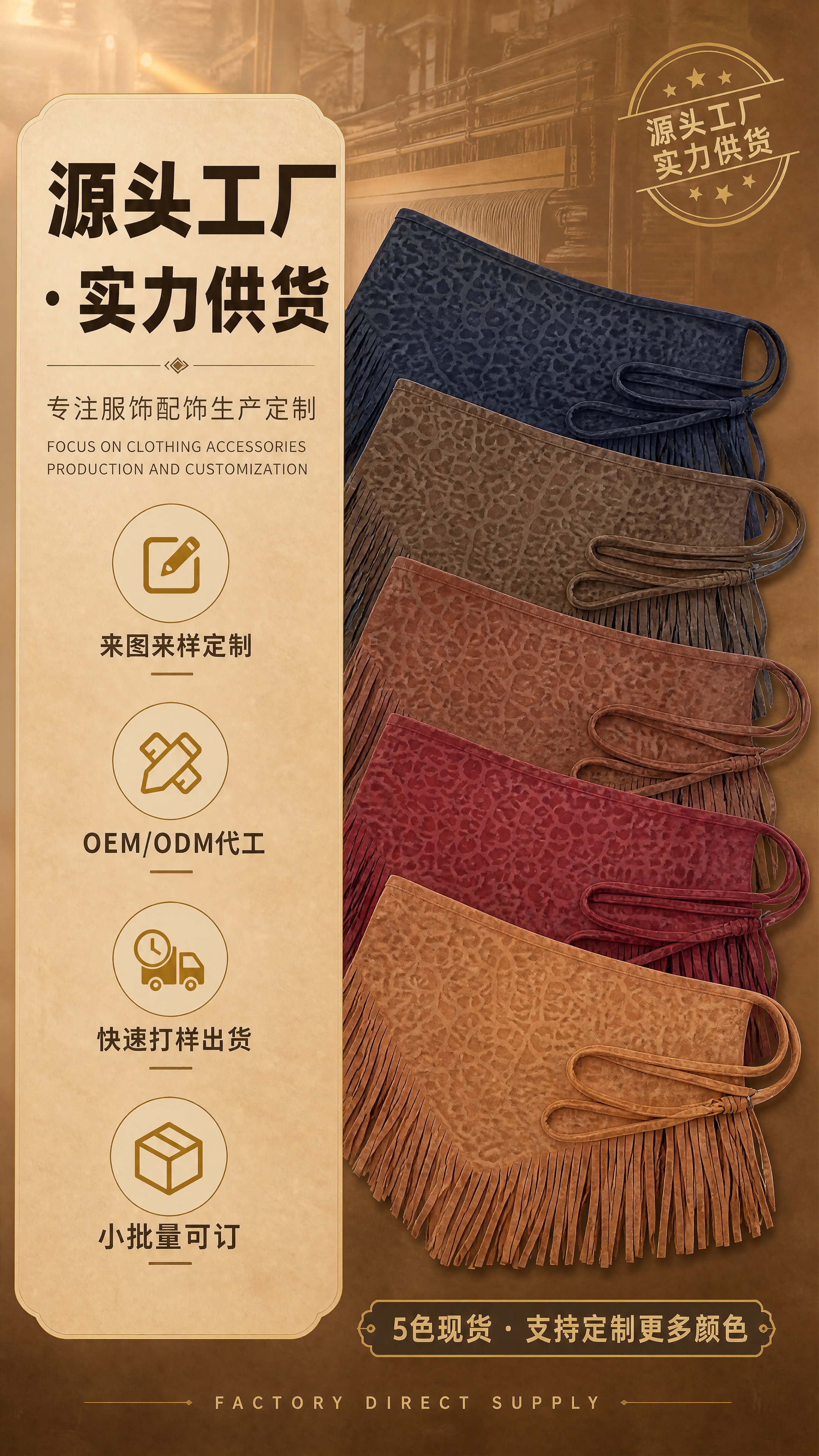 [商品] 使用【图7】五色屁帘全家福和【图1】主款产品；商品处… - 图片创意预览