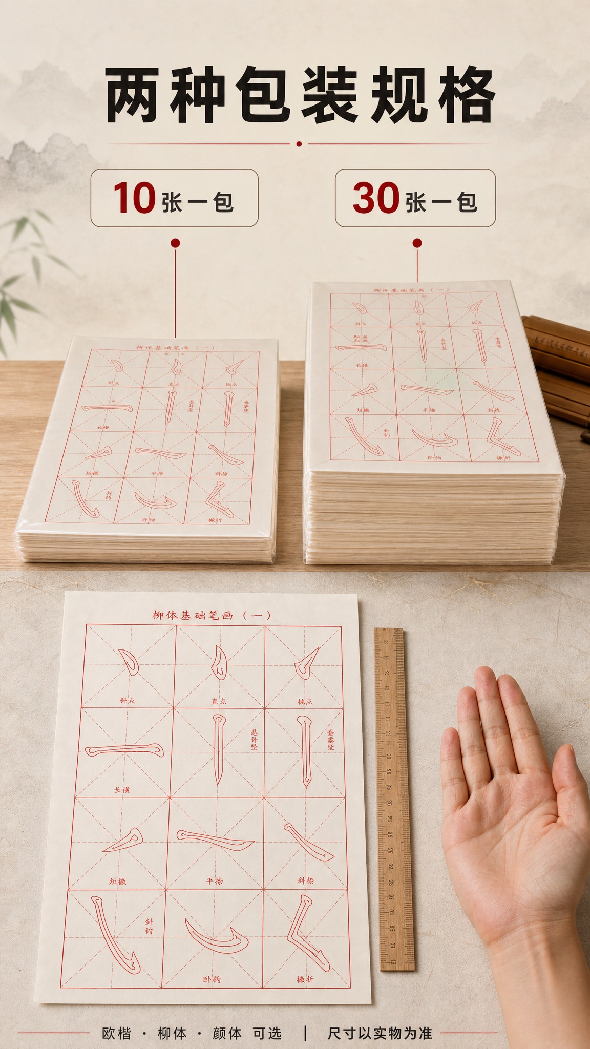 [商品] 使用【图4】86.jpg 与【图5】87.jpg（实… - 图片创意预览