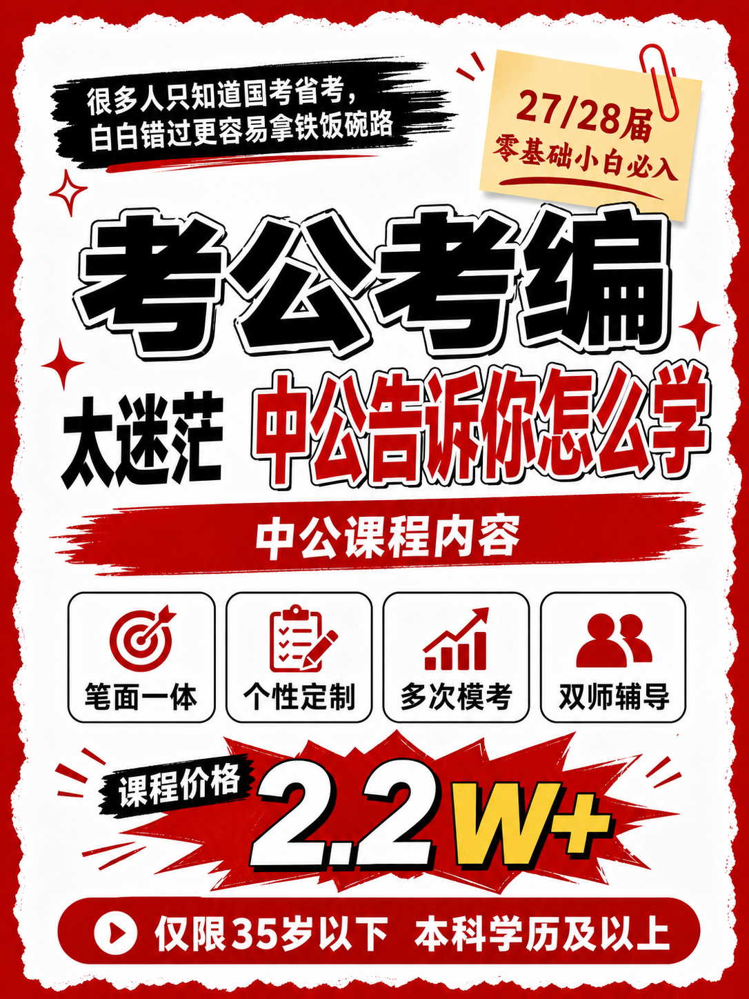 稿定 AI 图片作品 - 图片创意预览
