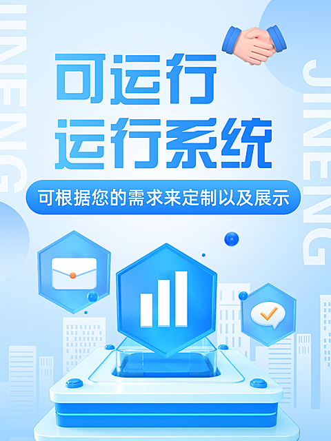 元宇宙话题知识科普小红书封面