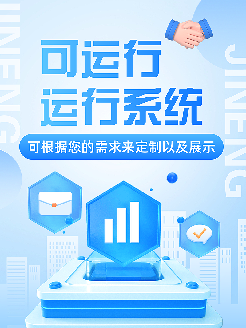 元宇宙话题知识科普小红书封面