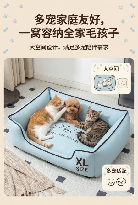 杂志风精致排版，温馨家庭风格。展示XL码嬉引力宠物窝，两只猫咪+一只小型犬共同卧在窝内，空间充足，严格还原产品细节，比例协调自然。主标题：「多宠家庭友好，一窝容纳全家毛孩子」，副标题：「大空间设计，满预览效果