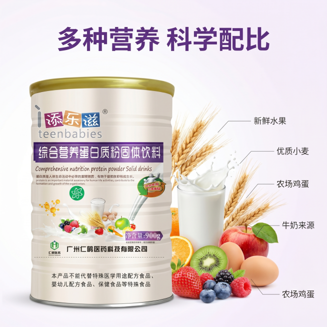 [主图 2] 添乐滋综合营养蛋白质粉核心成分展示图。
[氛围风格] 专业健康品质电商风格，简洁稳重
[画质] 商业摄影质感，光线柔和通透，产品清晰真实，画面干净高级
[元素] 原产品罐放置在画面左侧，预览效果