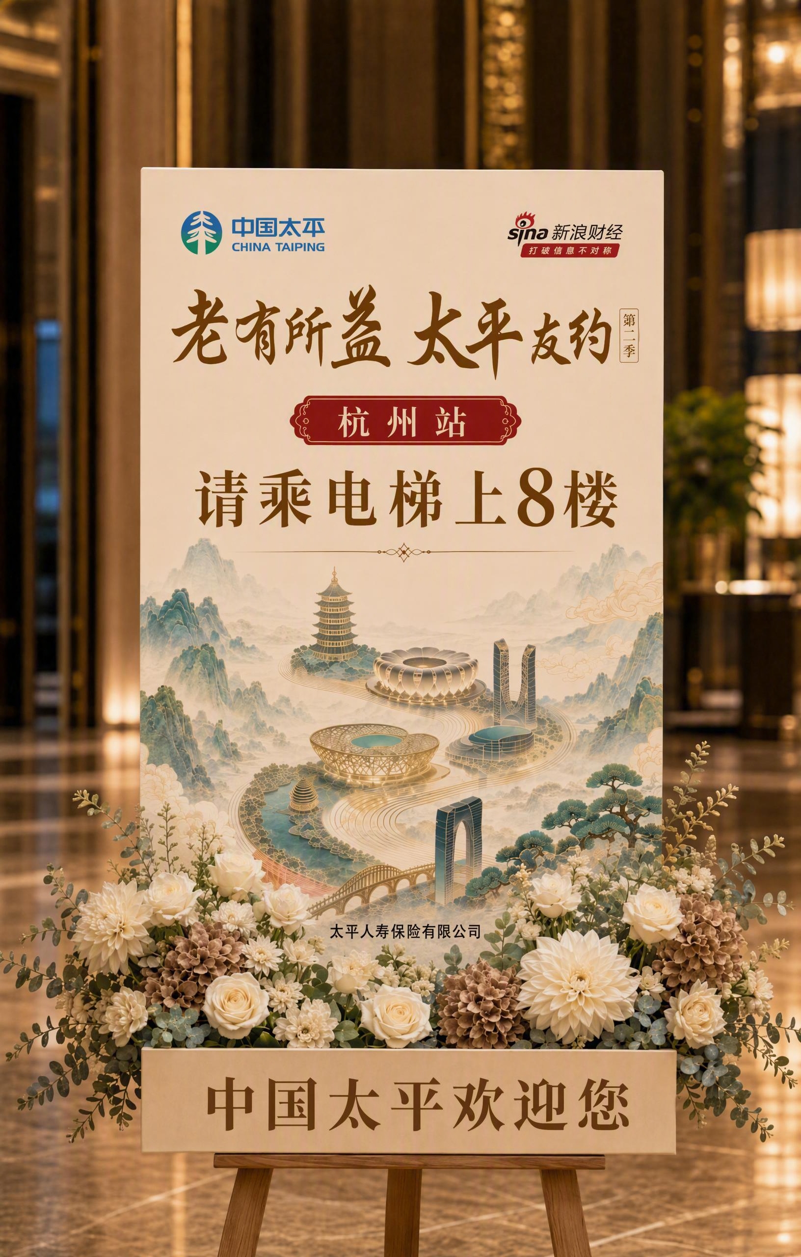 方正长方形立牌，奶白色哑光质感。牌面文字层级从上到下依次为：1… - 图片创意预览