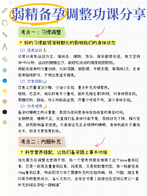 孕产服务K12教育初中化学知识干货分享小红书封面预览效果