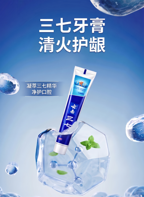 预览效果