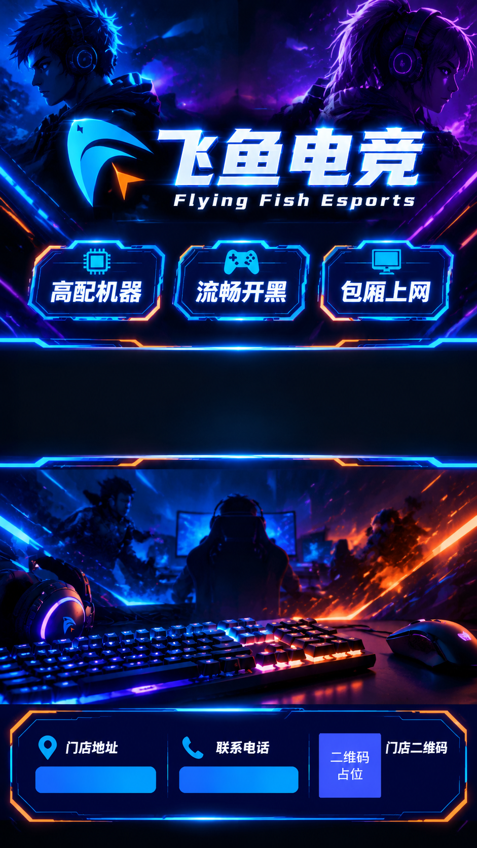为电梯轿厢背面主墙设计一张竖版9:16墙面海报，安装时避开金属… - 图片创意预览
