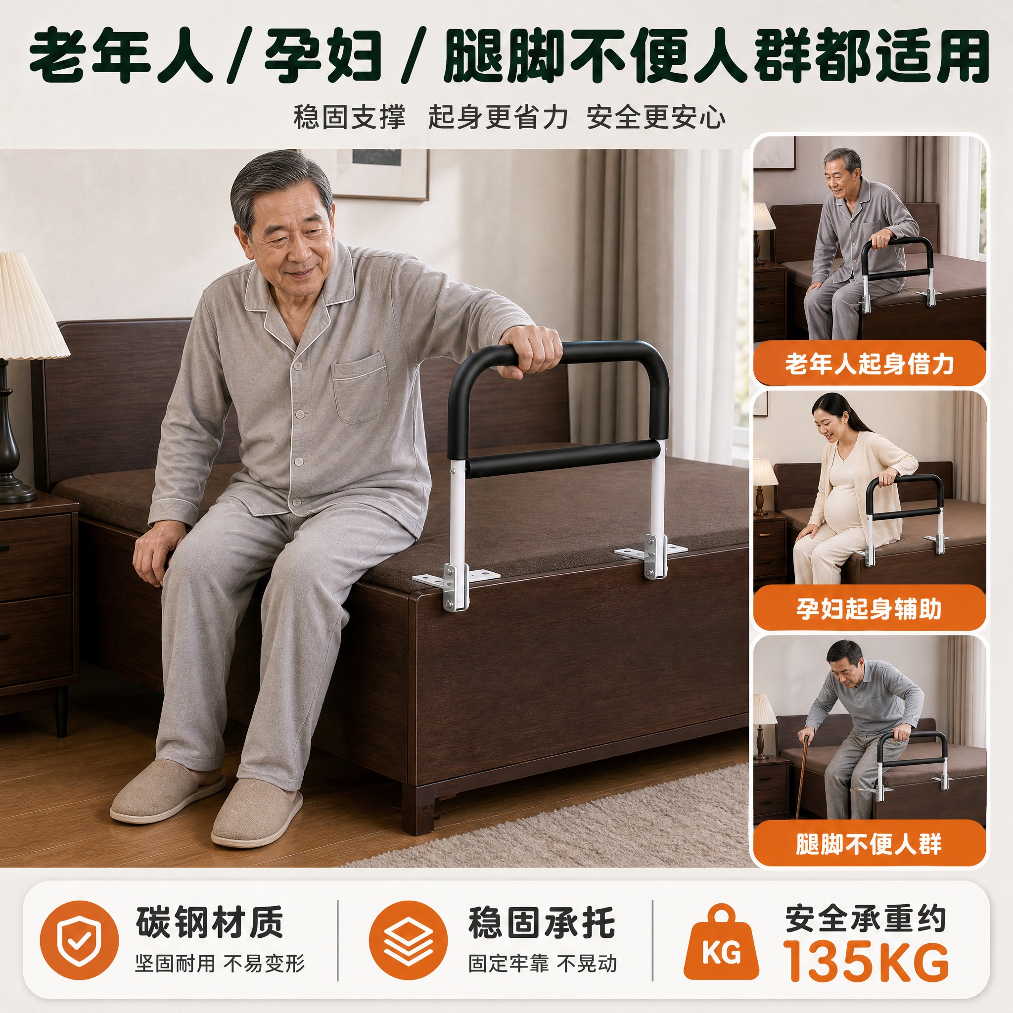 [主图-8] 适用人群与使用场景。套系策略：风格=高端家居健康… - 图片创意预览