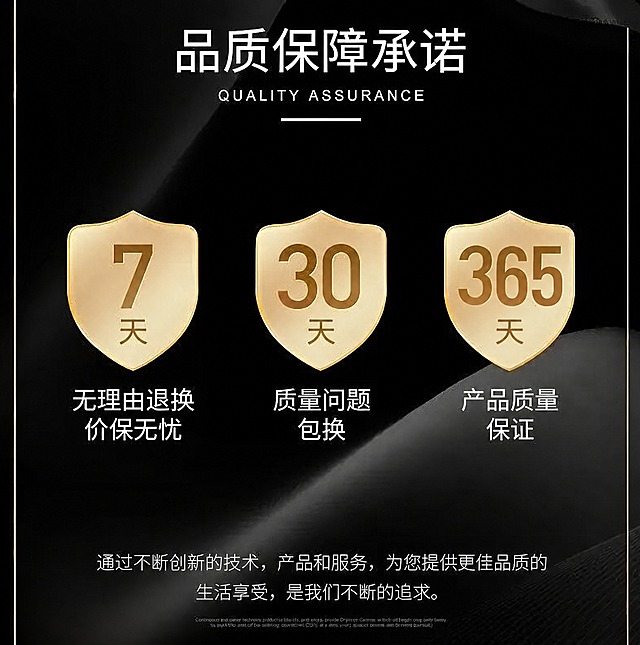 将图片中右侧金色盾牌内的文字“10年”修改为“365天”，保持字体、颜色、大小、位置与原图一致，其余所有元素保持不变，整体风格统一