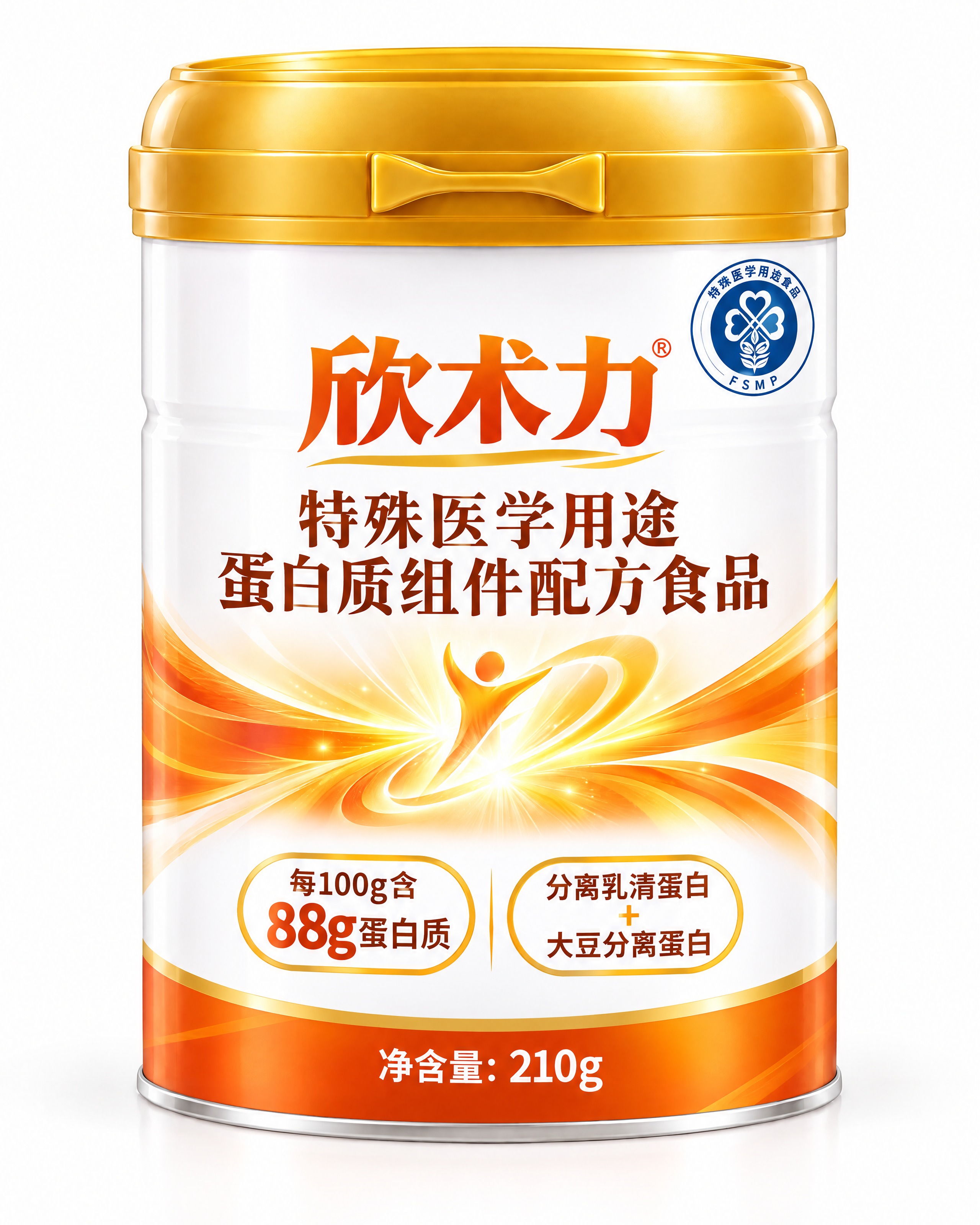 产品包装效果图，圆柱形蛋白粉罐，金色高盖带蝴蝶结形卡扣。暖橙活… - 图片创意预览