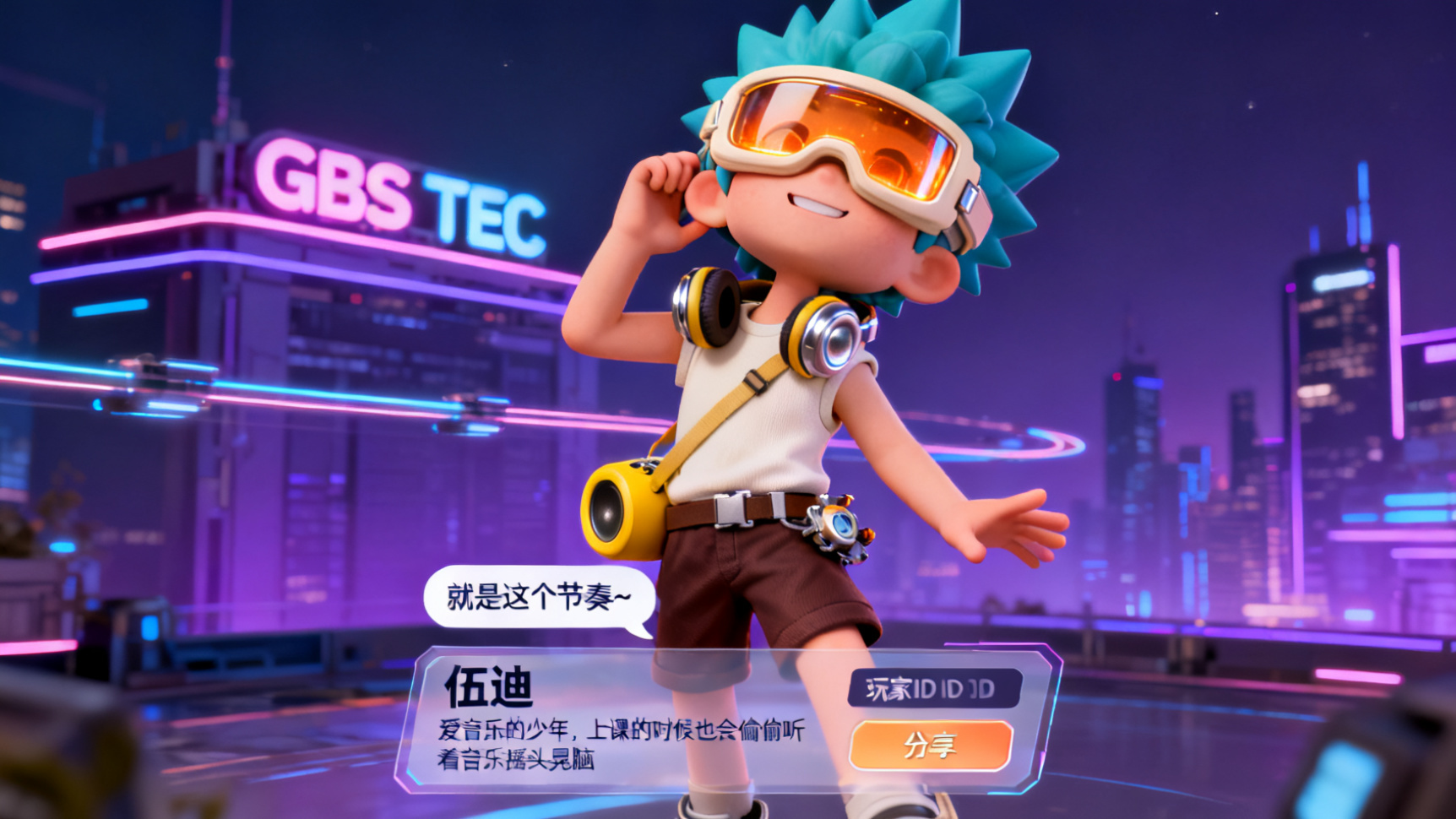 创意预览图