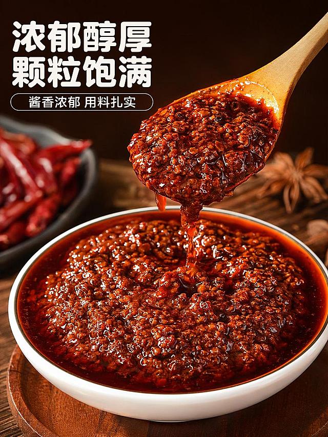 [第3屏] 酱料质地特写屏-麻辣香锅酱浓郁质地展示。本屏使用【图3】作为主体展示。
[氛围/风格] 微距美食摄影，油润诱人质感，突出酱料颗粒分明的真实状态。
[元素布局] 木勺舀起浓稠酱料放置在画面右上，酱料向下自然流淌，下方搭配装着酱料的白碗，背景搭配干辣椒和八角点缀；酱料纹理清晰可见，油光红润，突出浓郁醇厚质感；保持勺子和酱料形态与输入图一致。
[光影质感] 侧光拍摄，突出酱料颗粒立体感，油光高亮，阴影层次自然，整体红润诱人。
[配色色系] 全局底色 #8C1C13；主色红润酱料色；辅助色木色勺子、白色碗、深色背景。
[视角构图] 中近景特写，聚焦酱料质地，视觉焦点在舀起的酱料上。
[文字版式] 左上角主标题「浓郁醇厚 颗粒饱满」，副标题「酱香浓郁 用料扎实」，圆角白色粗体字，风格与首屏统一；文字不遮挡酱料主体。
[比例分辨率] 3:4 竖版比例，4K分辨率，文字清晰可辨，高清画质。
[负向提示词] 酱料变形，纹理模糊，颜色暗淡，文字错乱，遮挡主体，水印