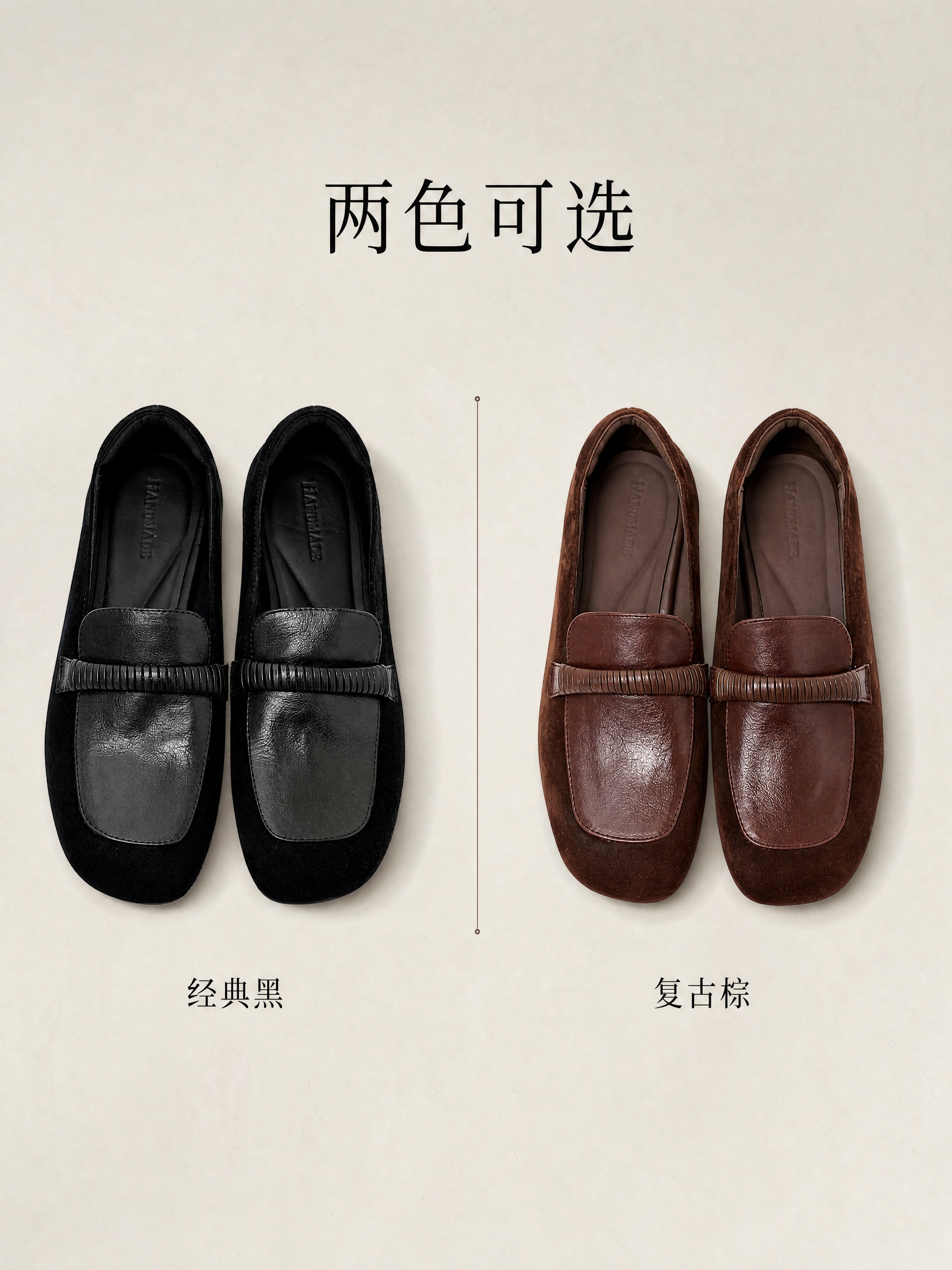 [商品] 使用【图1】黑色乐福鞋与【图7】棕色乐福鞋；保留鞋型… - 图片创意预览