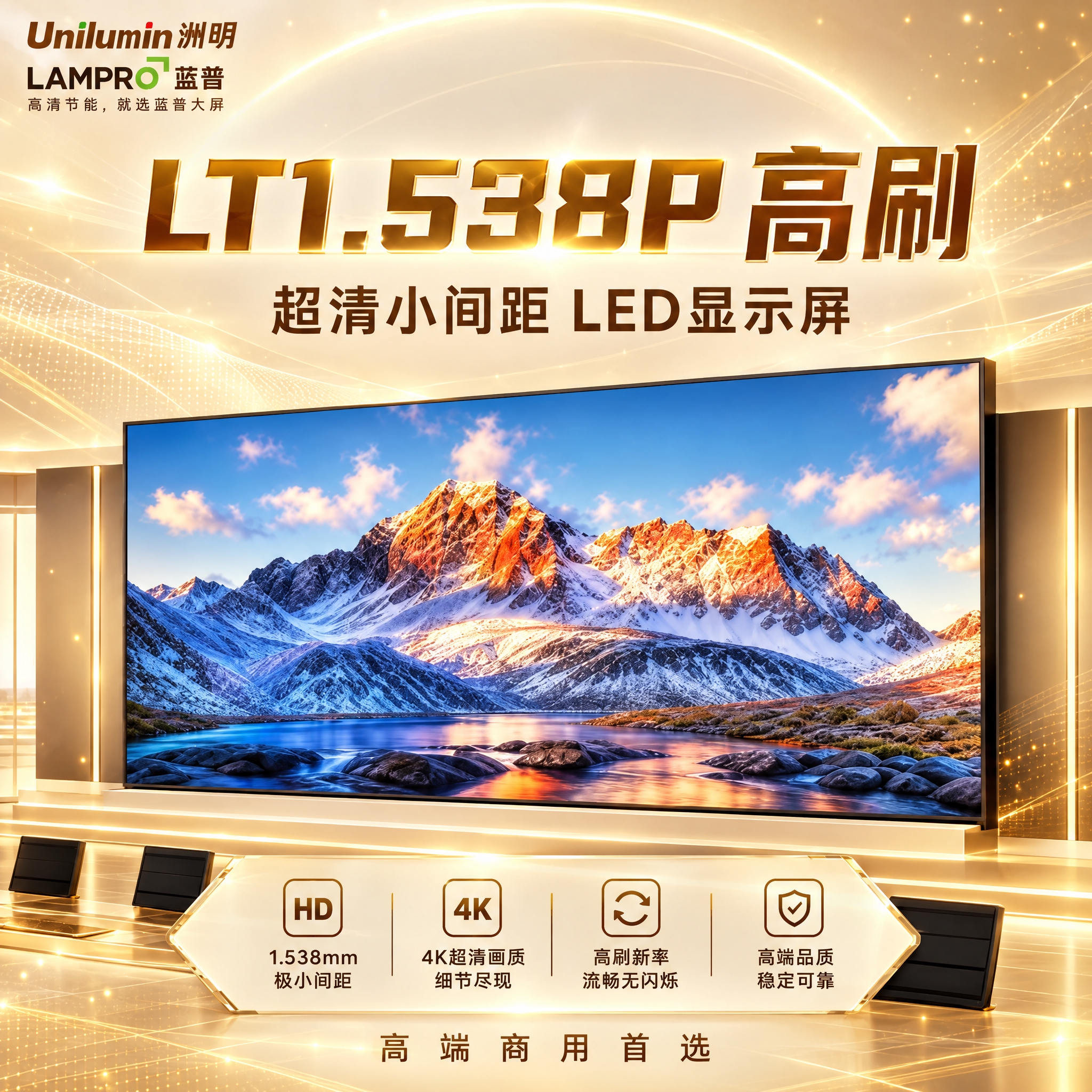 将整张图片的整体风格改为浅金色科技风。保持原图的所有内容不变：… - 图片创意预览