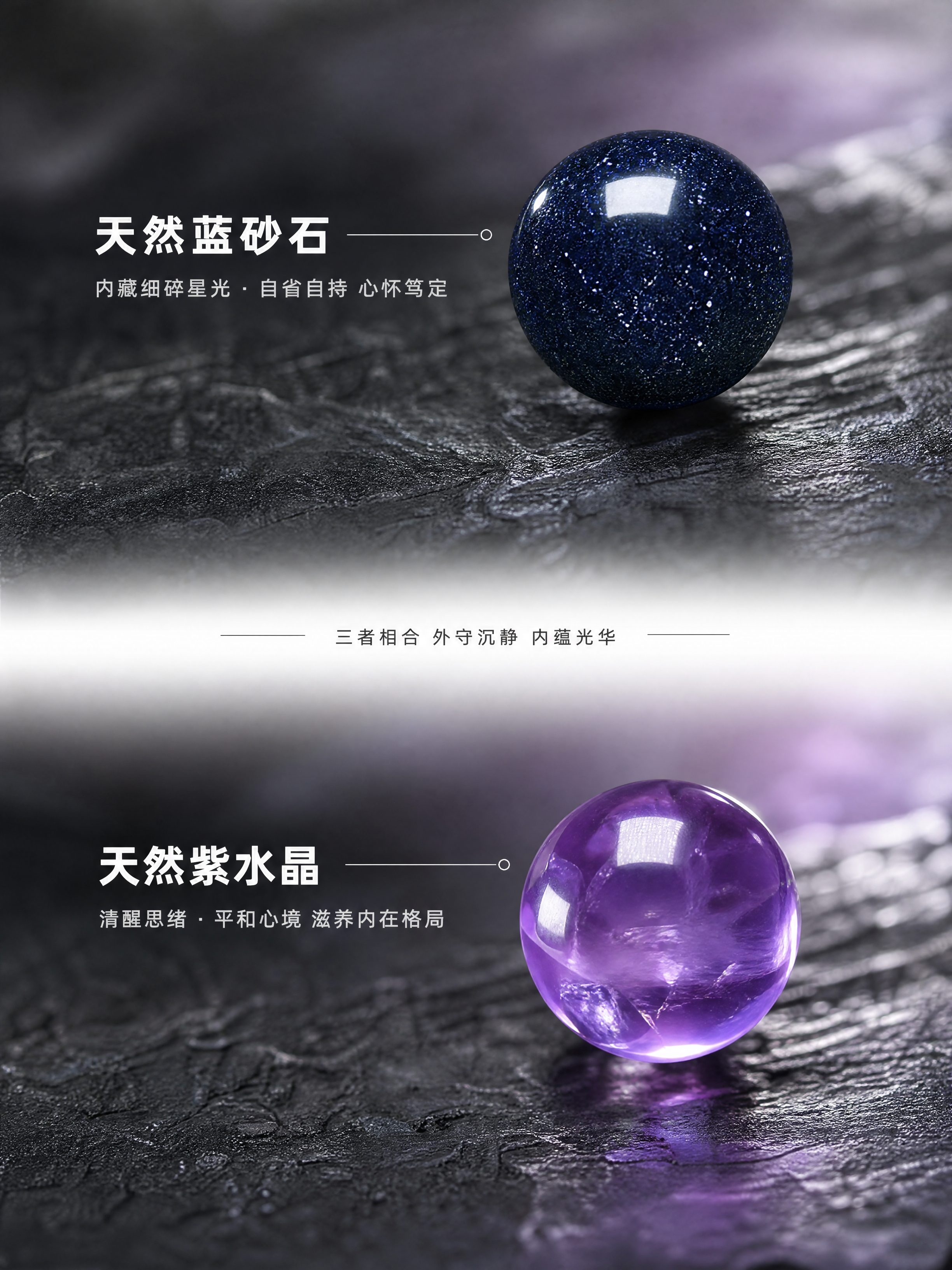 [商品] 使用【图1】【图3】【图4】中的蓝砂石和紫水晶珠子；… - 图片创意预览