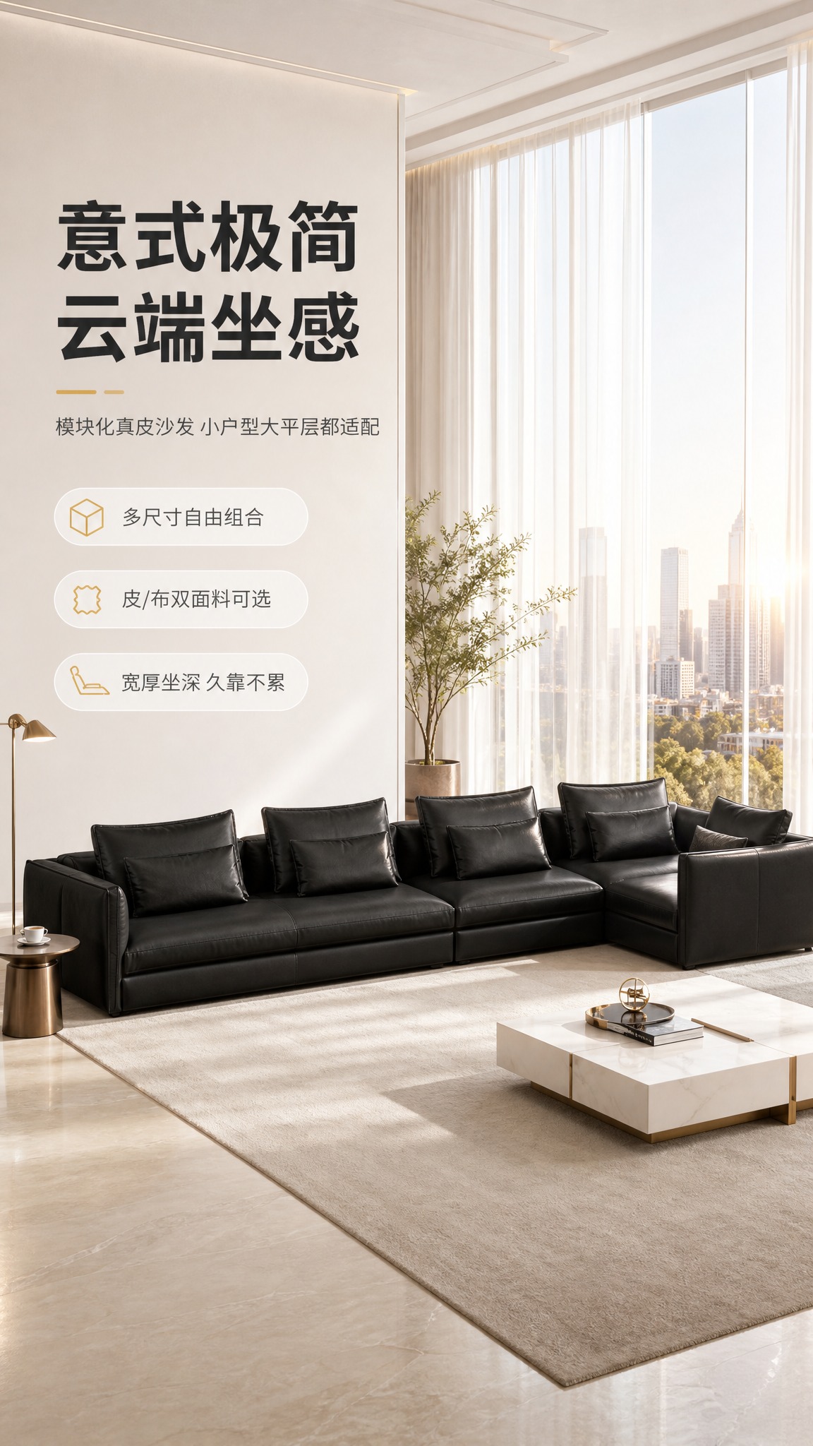 [商品] 使用【图1】黑色L型转角模块化沙发；保留方正箱体结构… - 图片创意预览