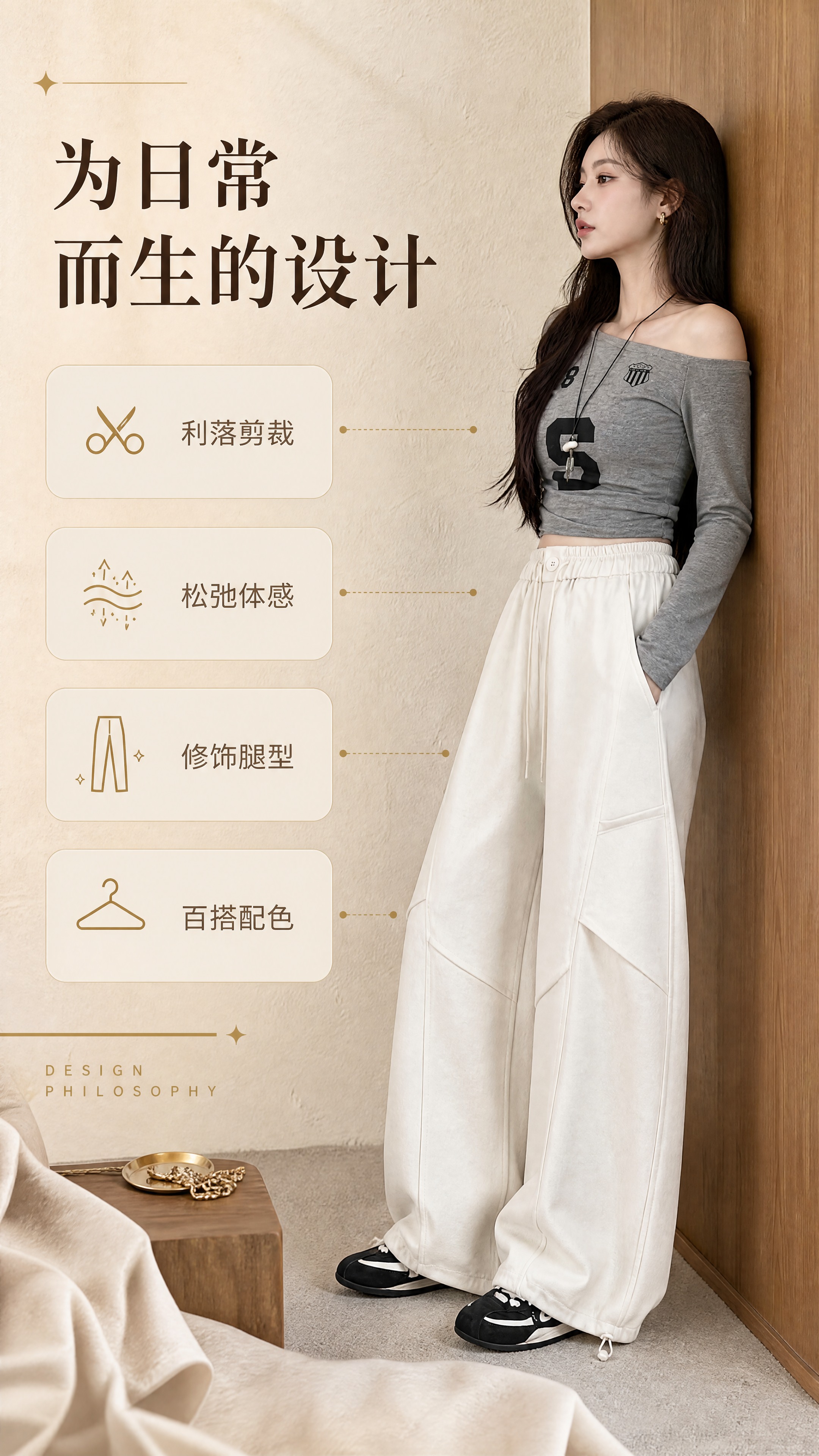 [商品] 使用【图2】米白色弯刀工装裤；保留松紧腰头、双扣、抽… - 图片创意预览