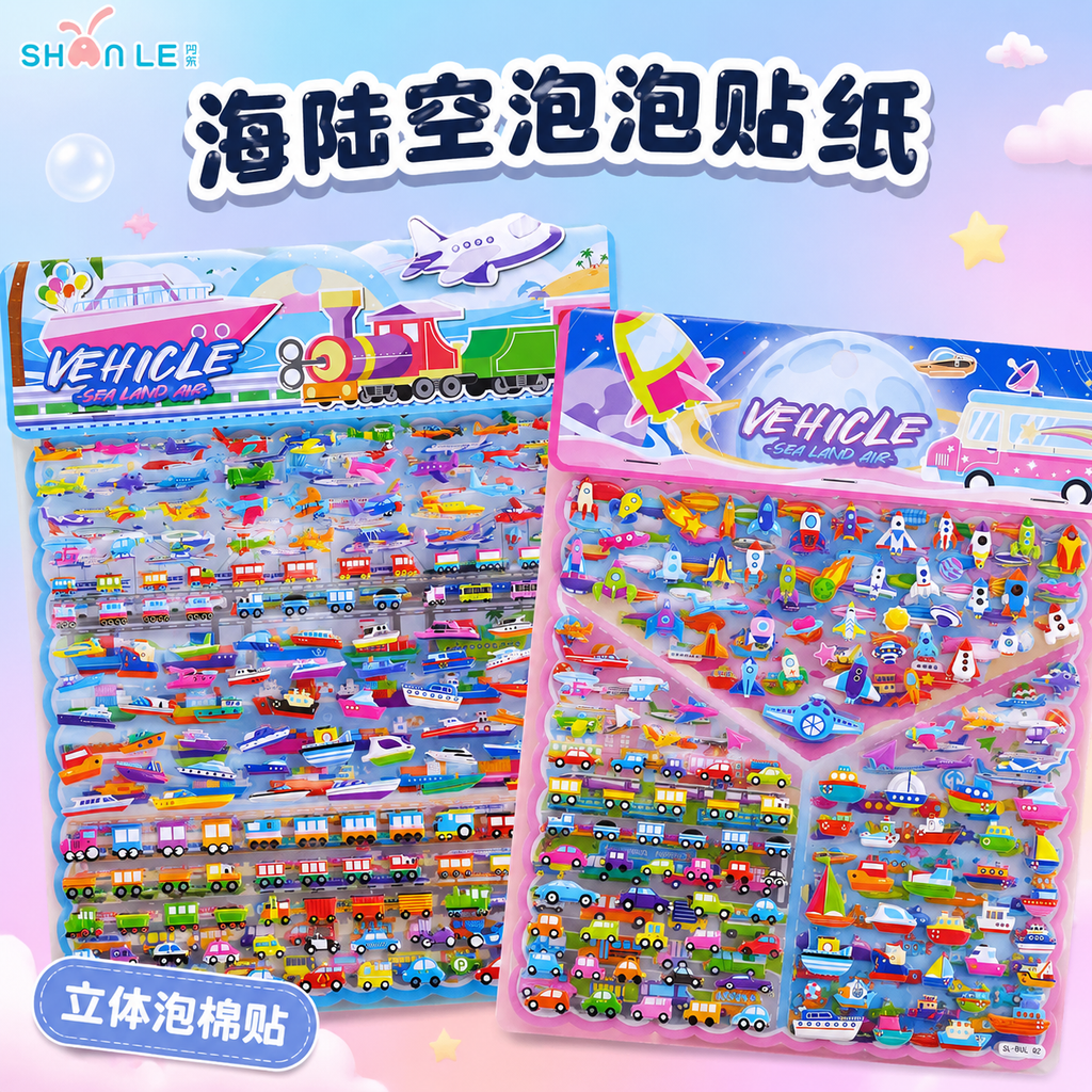 严格还原上传的两款SL-BUL 01、SL-BUL 02豆豆泡… - 图片创意预览