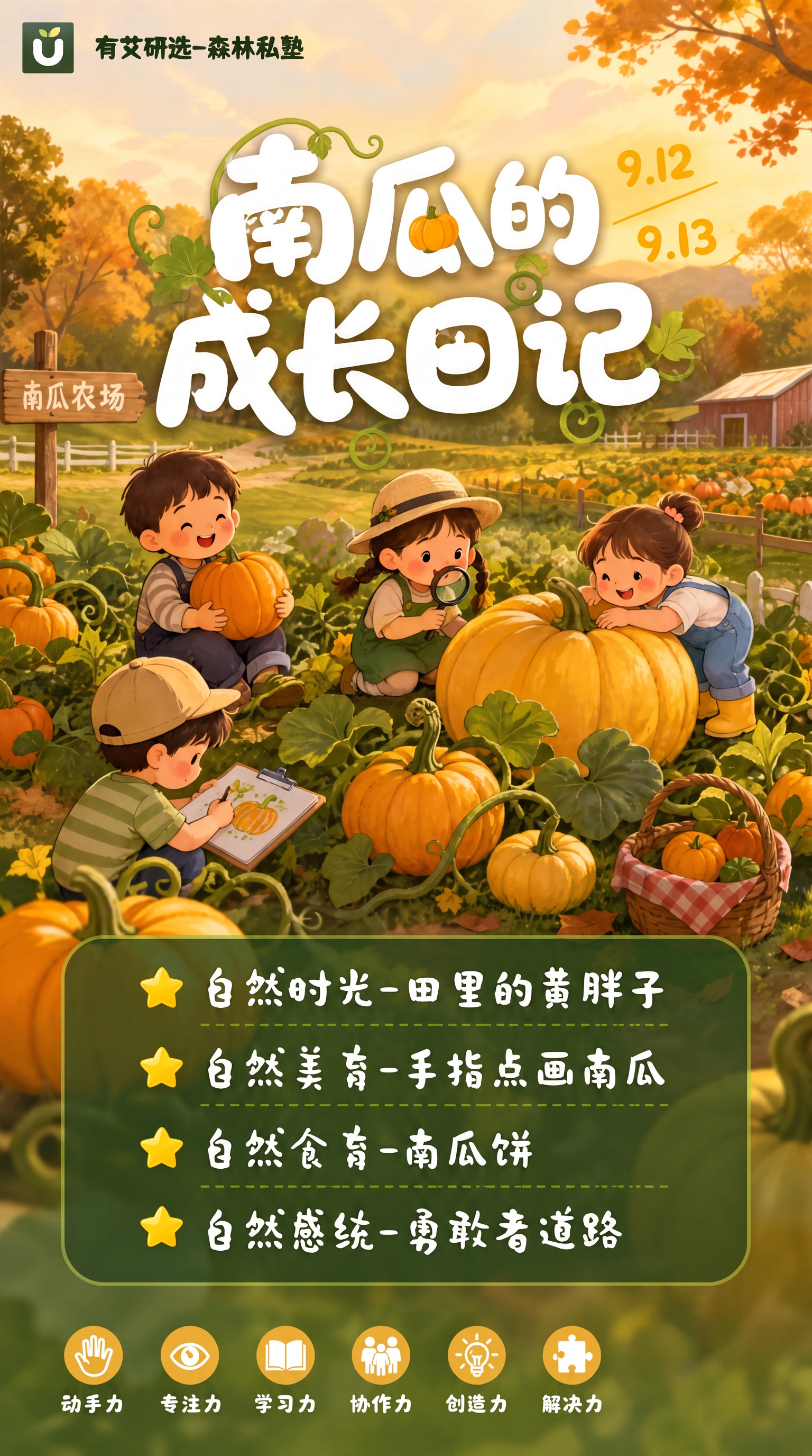 把二维码的框给我去掉 - 图片创意预览