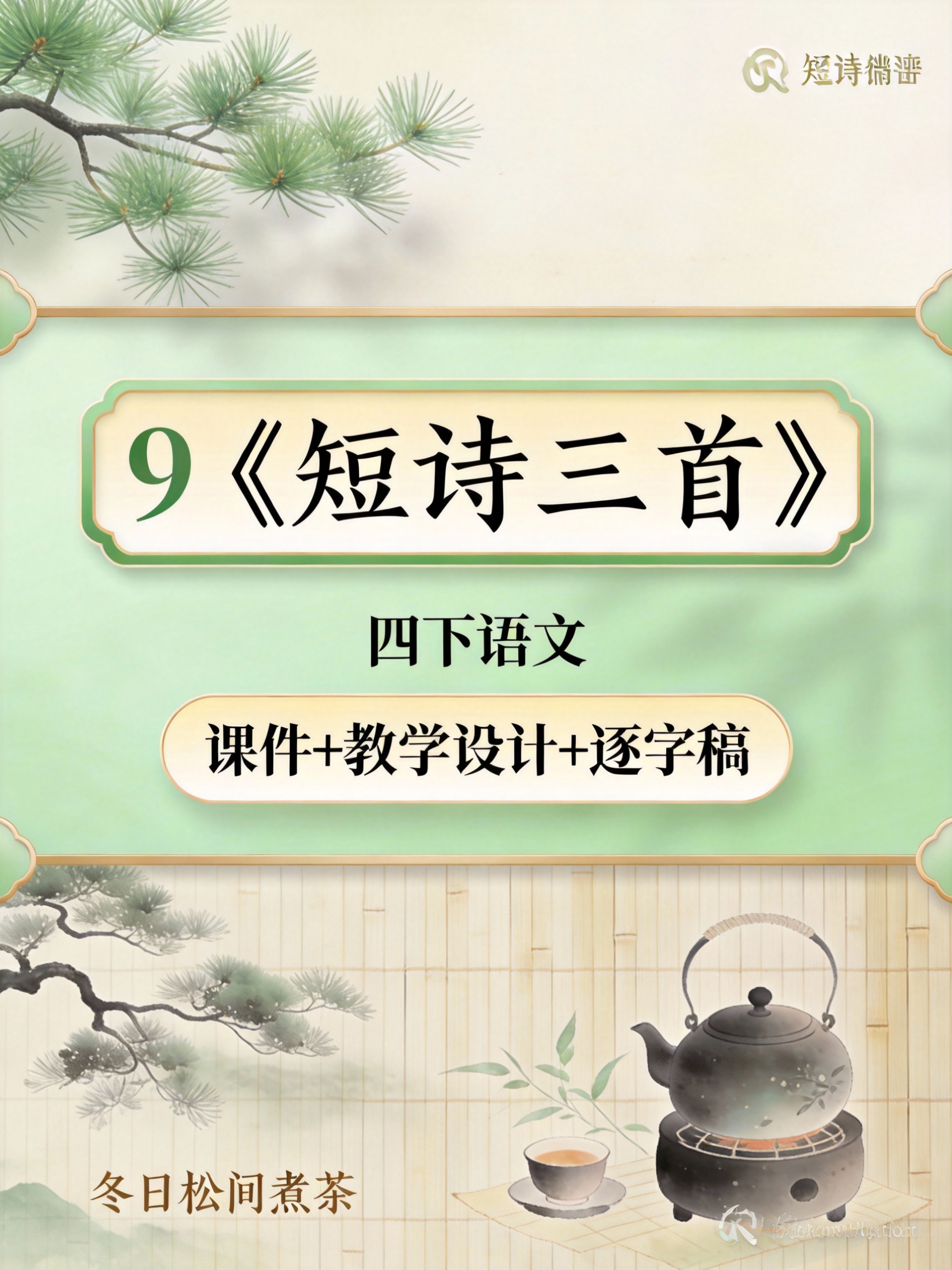 创意预览图