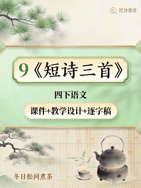 帮我生成图片：帮我生成图片：比例 「3:4」生成9张图-3D渲染
✅ 关键：视觉焦点必须在中区
✅「每张图根据课题意境设计不同风格、不同类型的纯图片，颜色以清新浅色为主，每张图背景不同、场景不同、框架预览效果