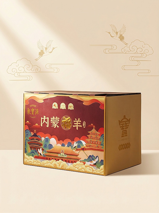 给图1产品生成一张中式简约风格场景，不出现人物，场景明亮，图片比例3:4