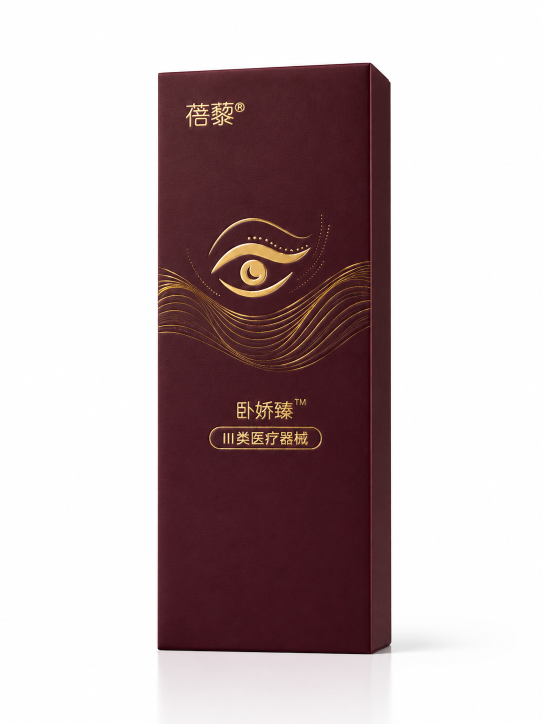 基于参考图中的包装盒设计，生成高端化妆品包装盒正面效果图，深酒… - 图片创意预览
