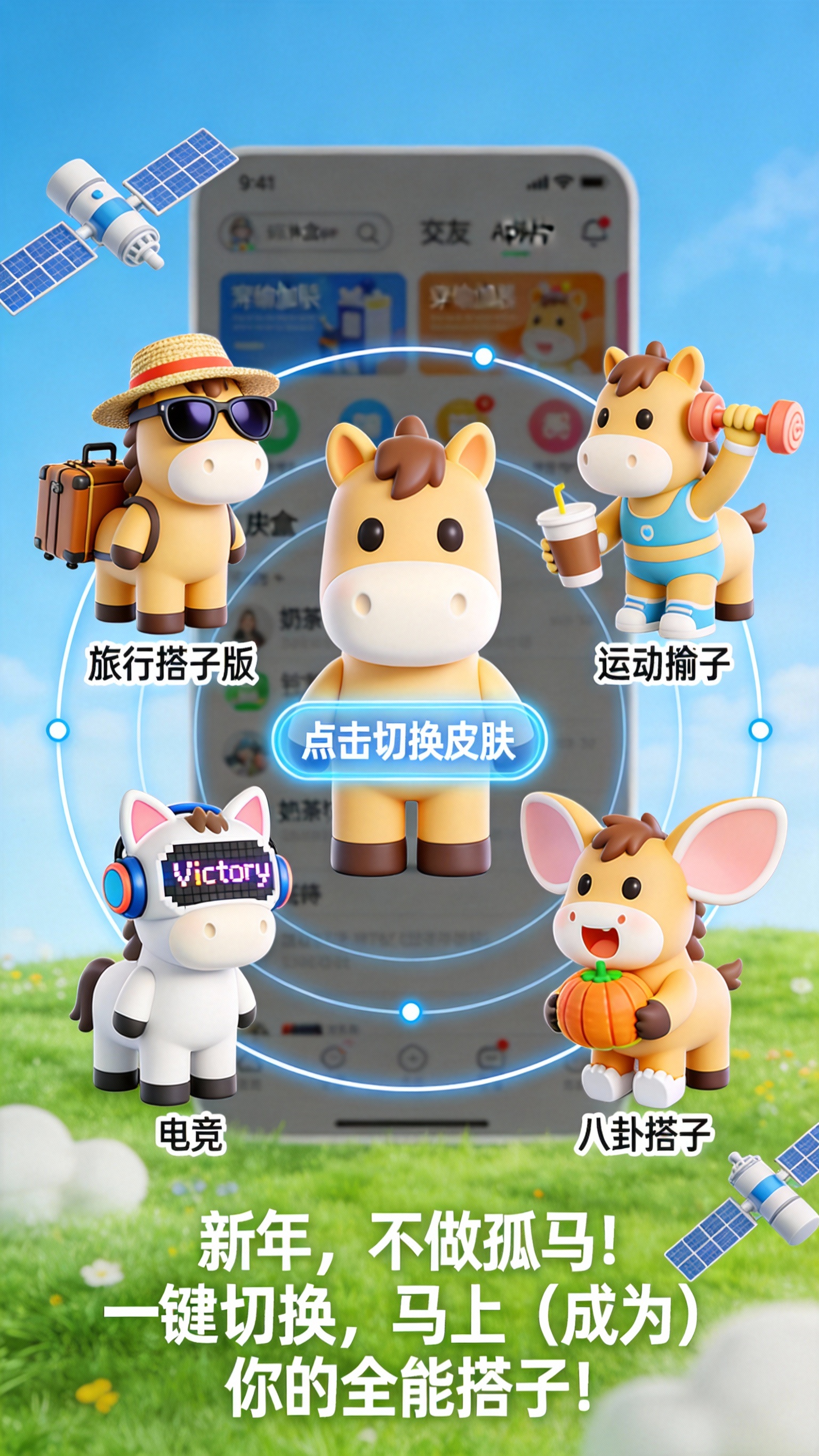 创意预览图