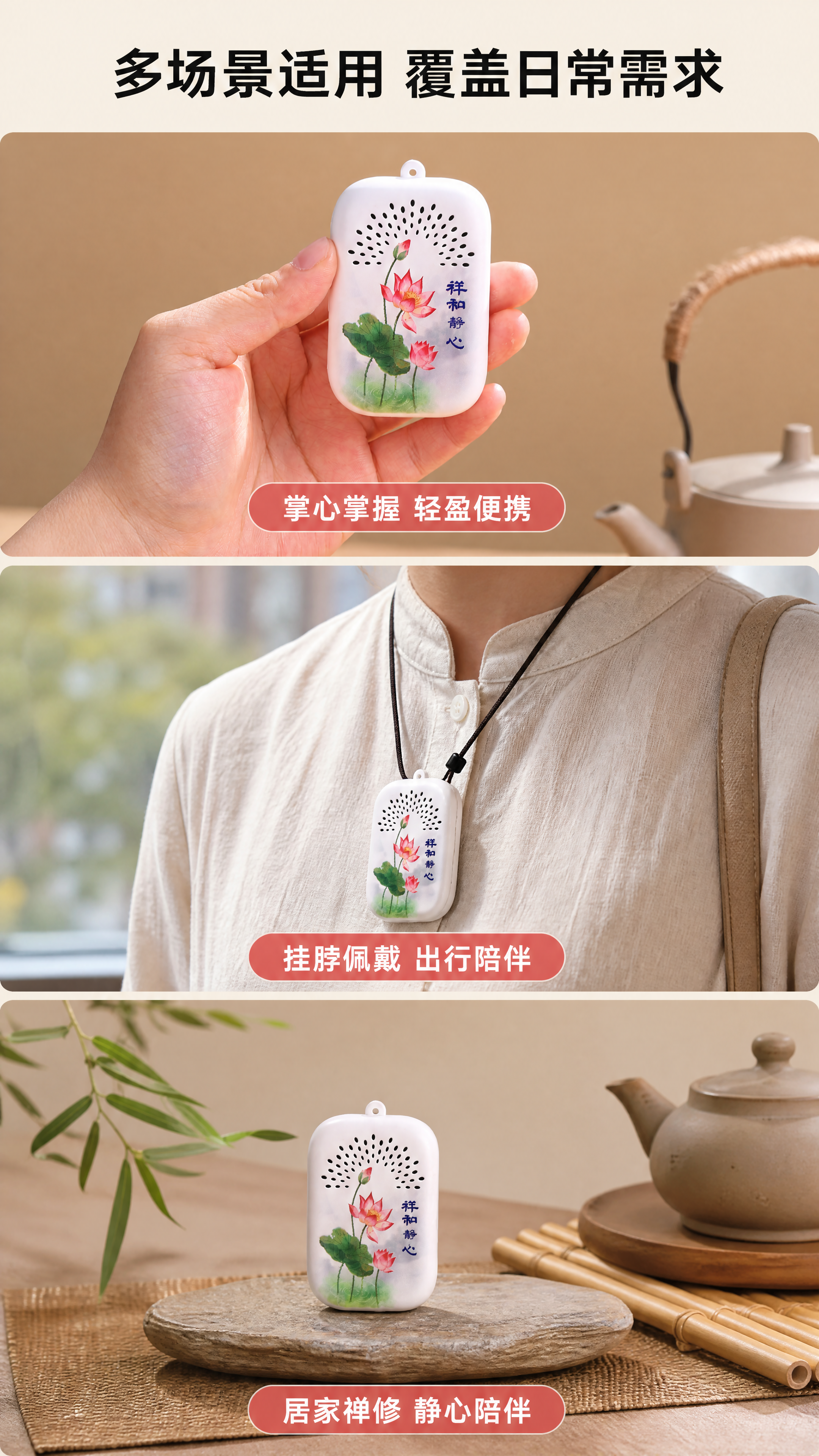 使用商品详情页技能根据商品图「图片1」「图片1」「图片1」「图… - 图片创意预览