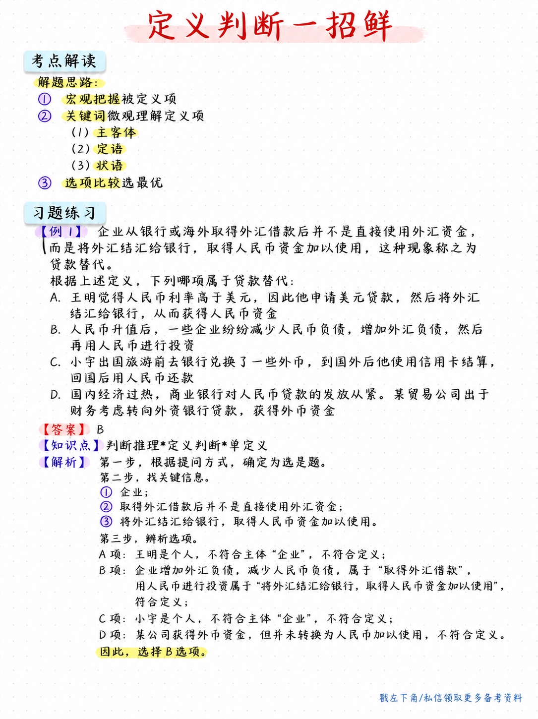 稿定 AI 图片作品 - 图片创意预览
