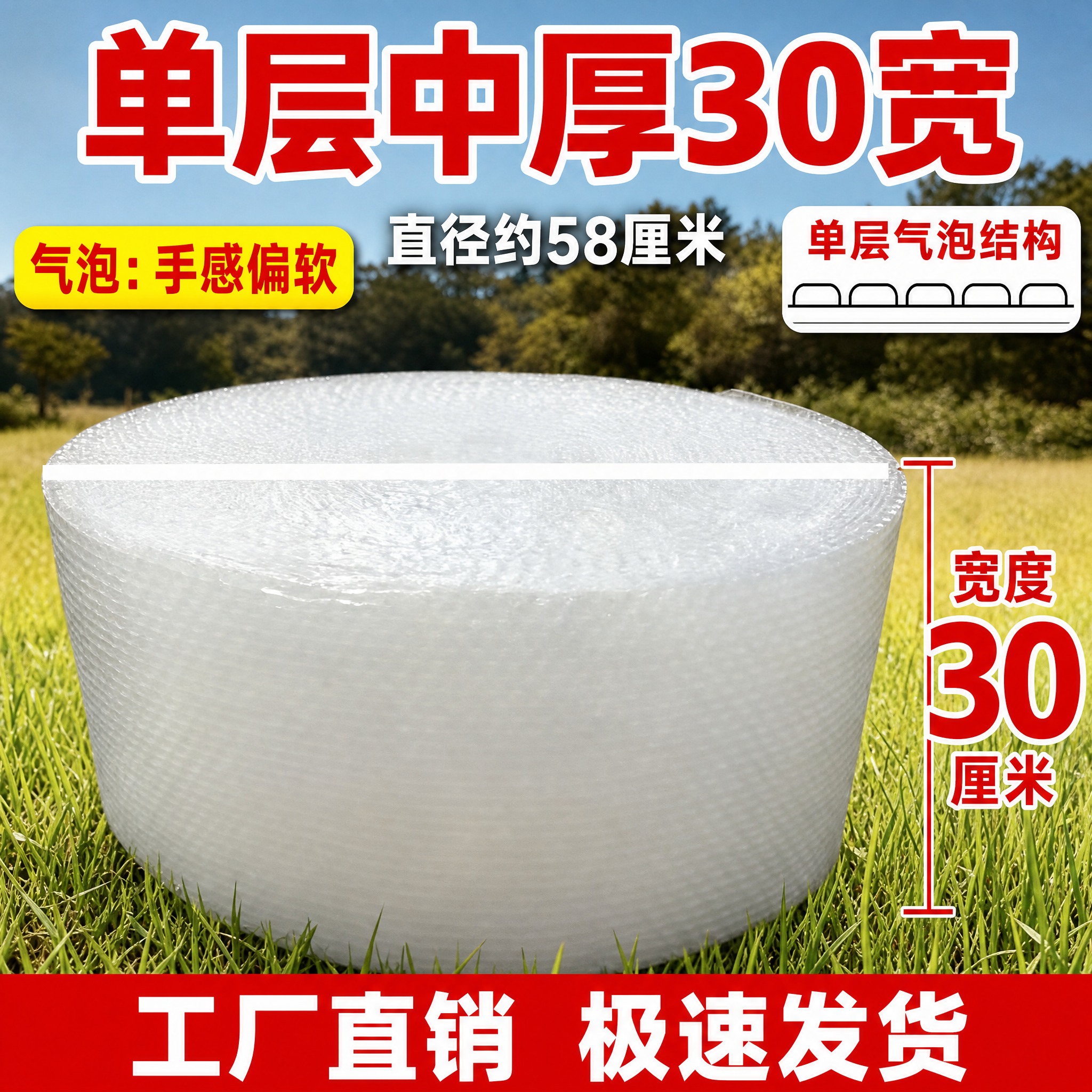 基于原图进行文字排版优化调整，仅调整文字排版和视觉布局，产品（… - 图片创意预览