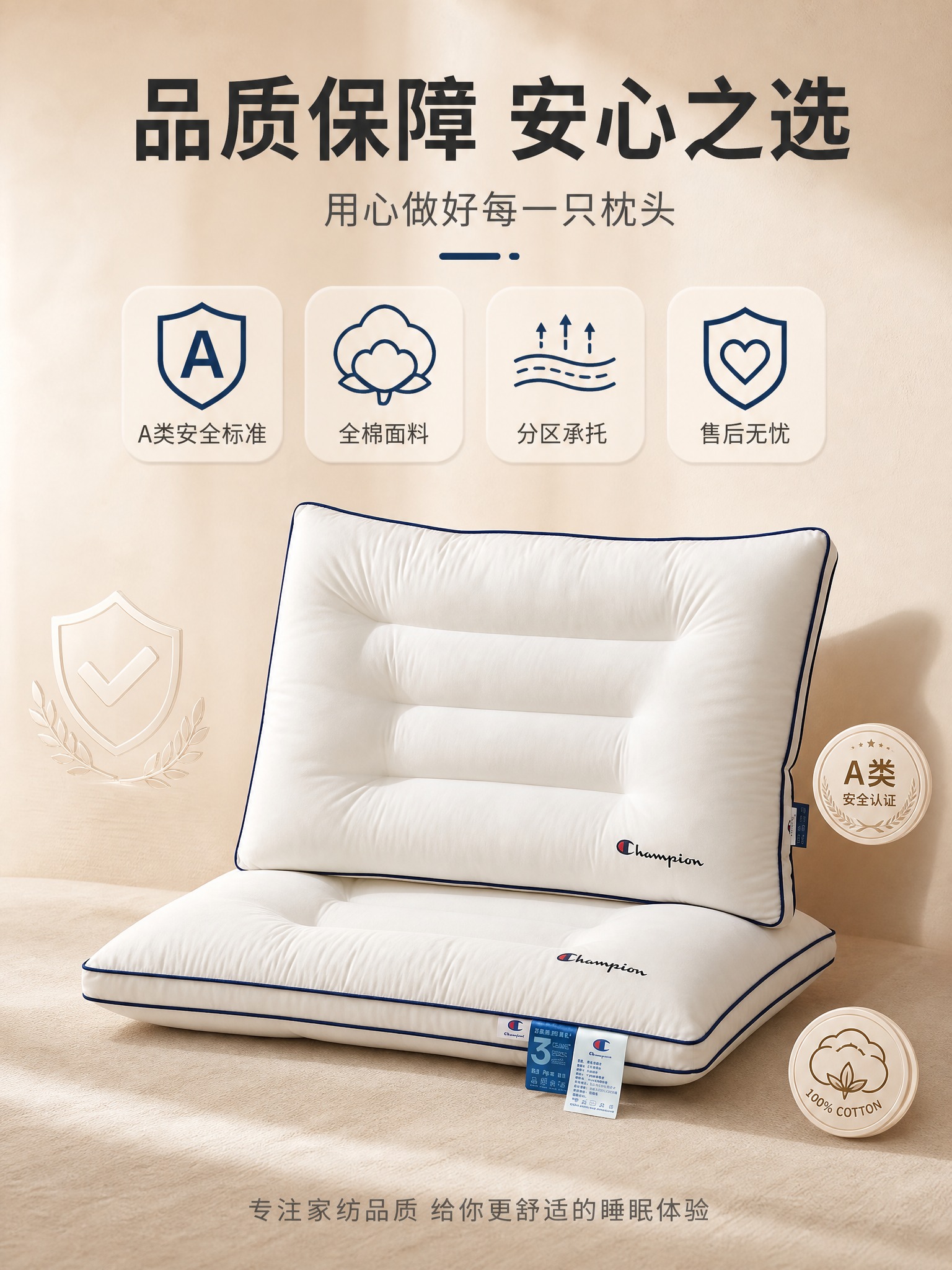 [商品] 使用【图1】蓝边分区枕头（低枕在前平放、高枕在后斜靠… - 图片创意预览