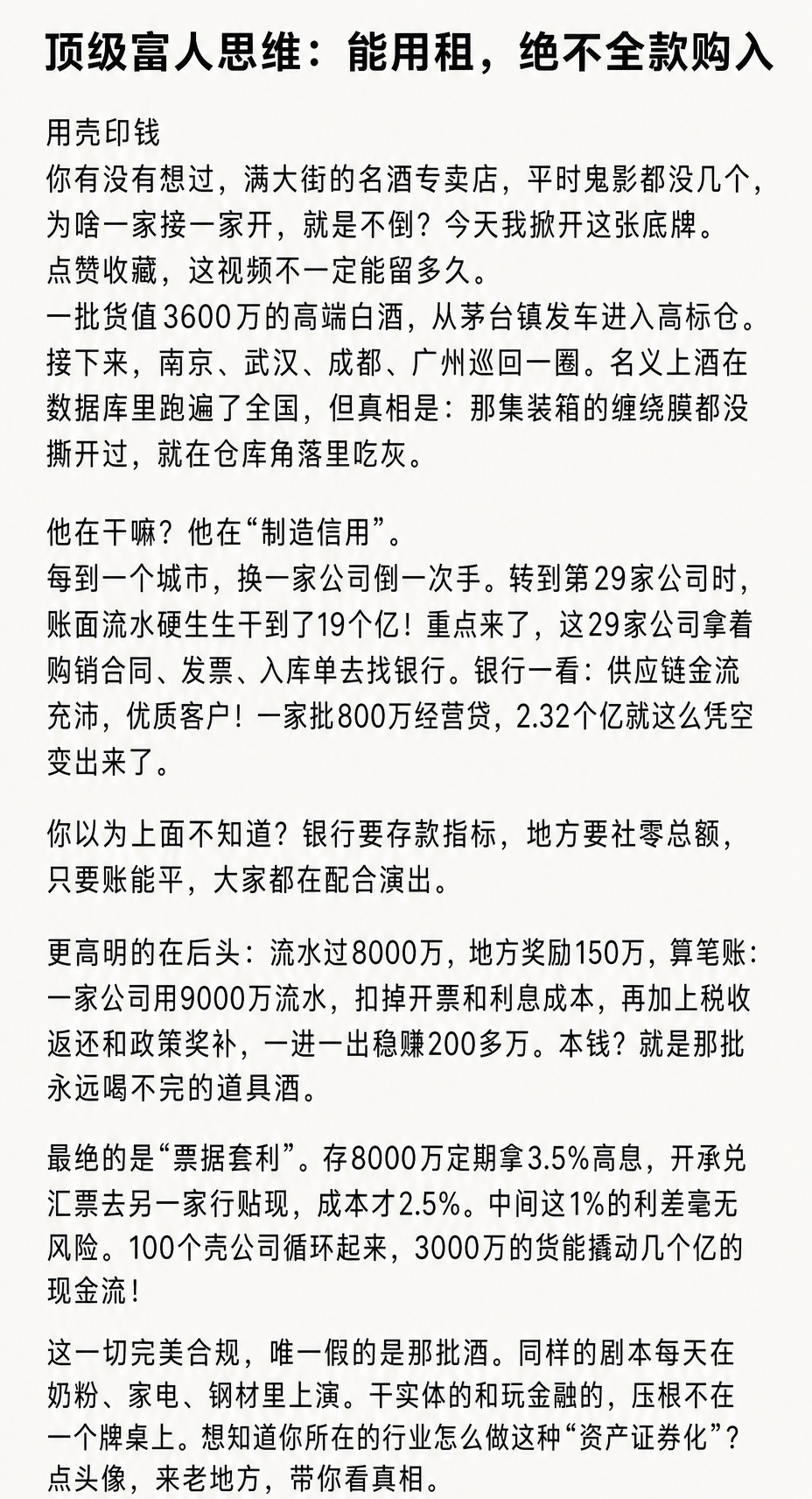 稿定 AI 图片作品 - 图片创意预览