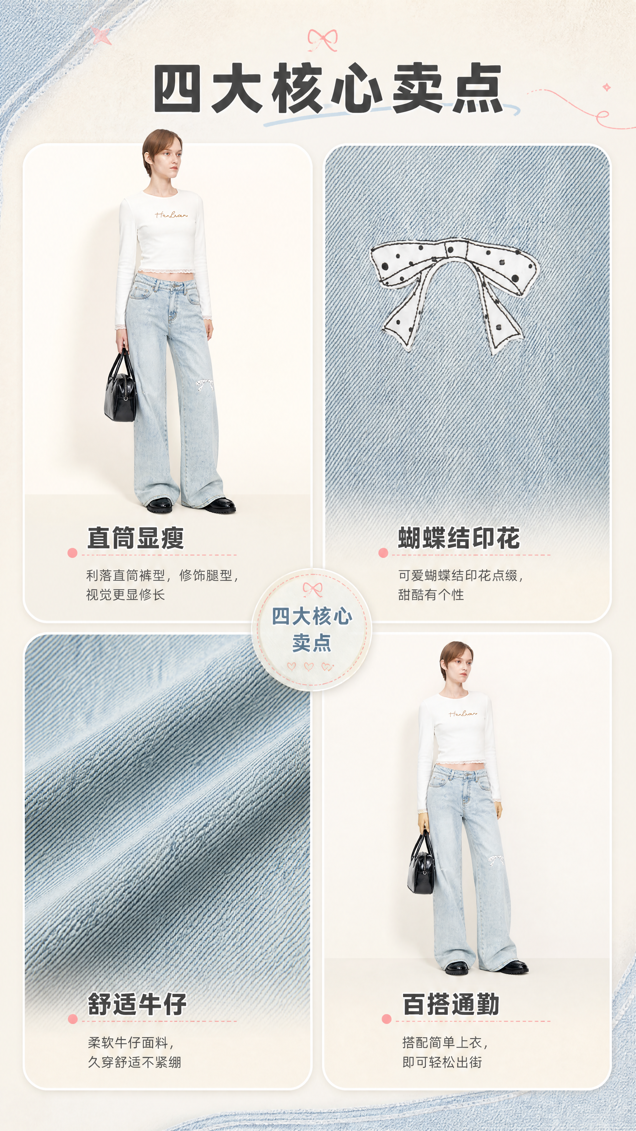 [商品] 使用【图4】模特正反两面穿搭图、【图6】蝴蝶结印花细… - 图片创意预览