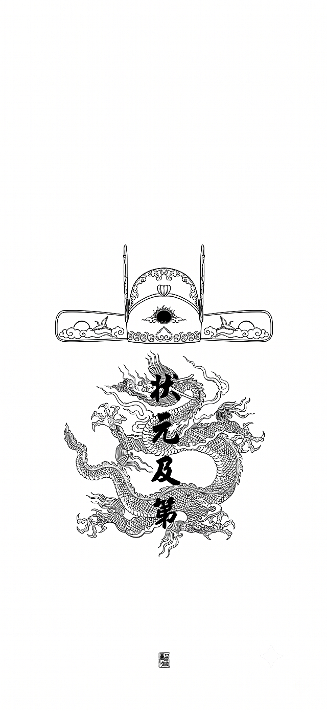 白底黑线