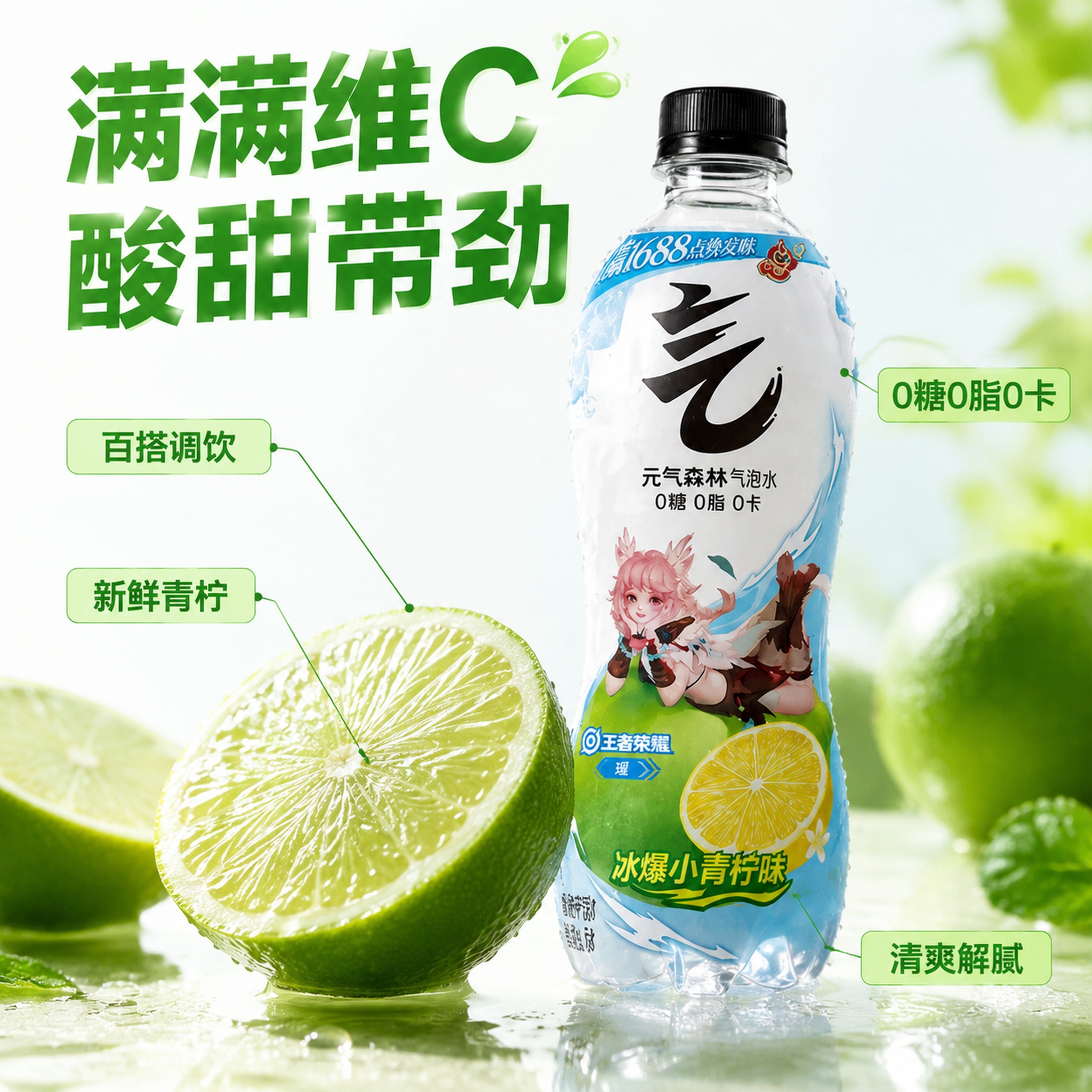 创意预览图