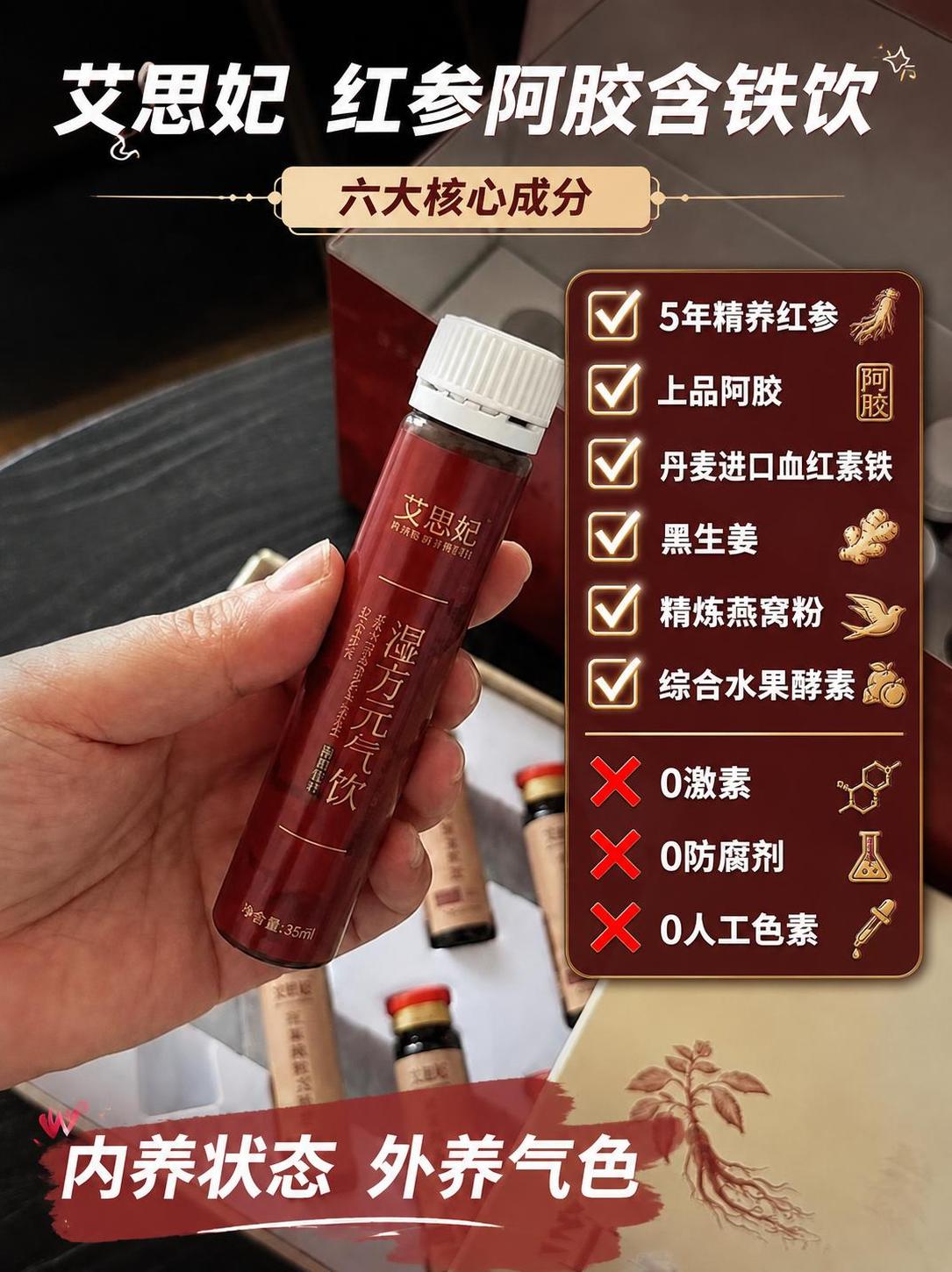 在这张图的基础上，优化右侧文字区域，让右侧的成分内容更亮眼更醒… - 图片创意预览