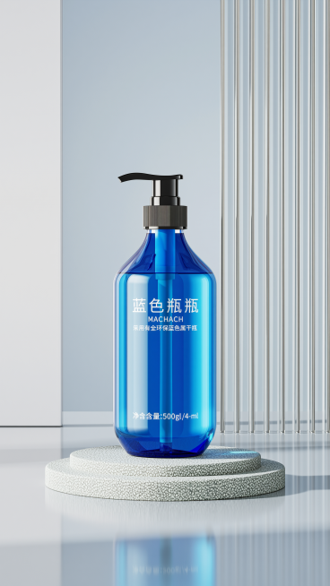 一个蓝色的瓶子，简约干净背景，产品展示风格预览效果