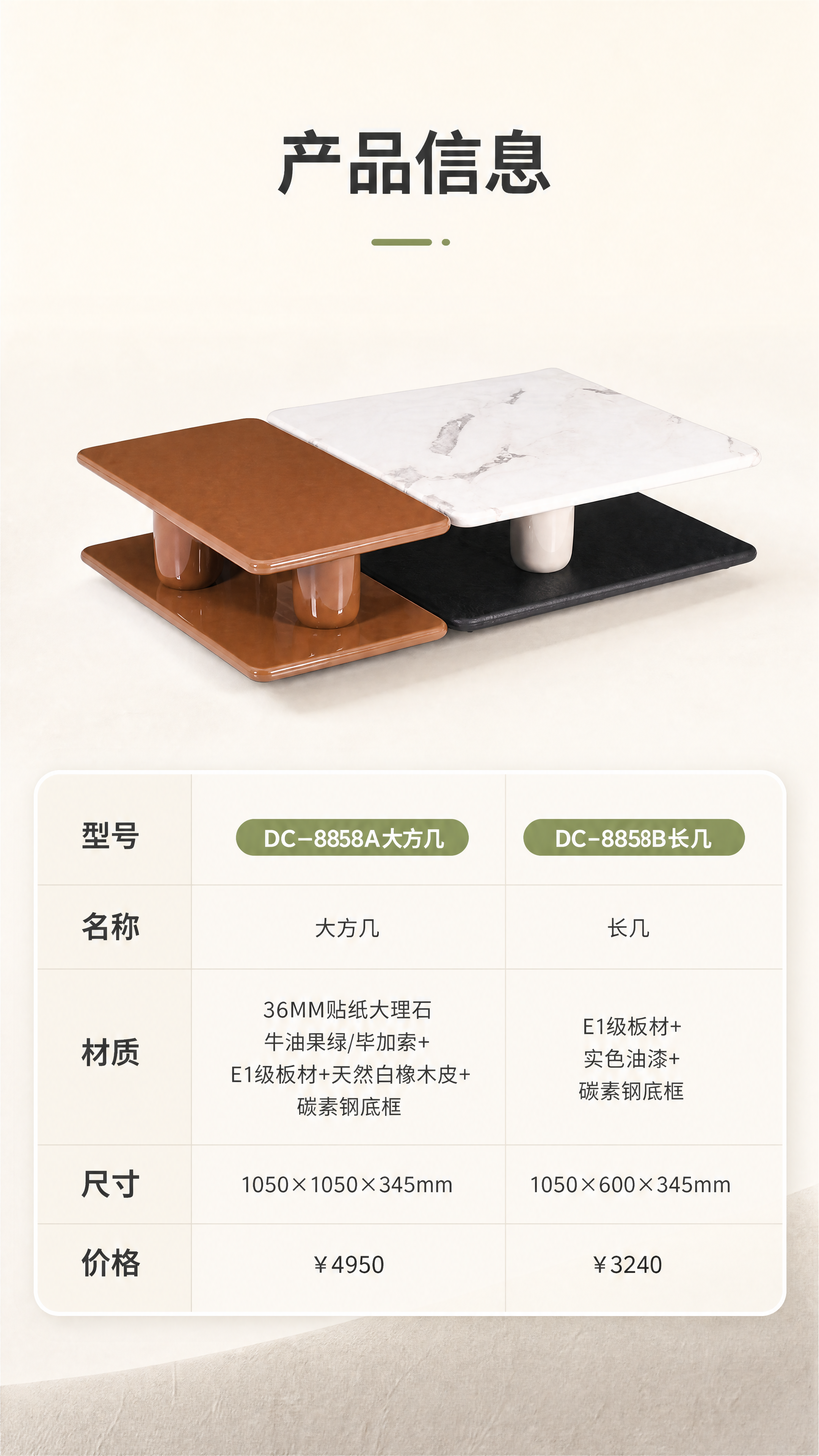 [商品] 使用【图1】双层错落组合茶几；商品处理：保留产品全部… - 图片创意预览